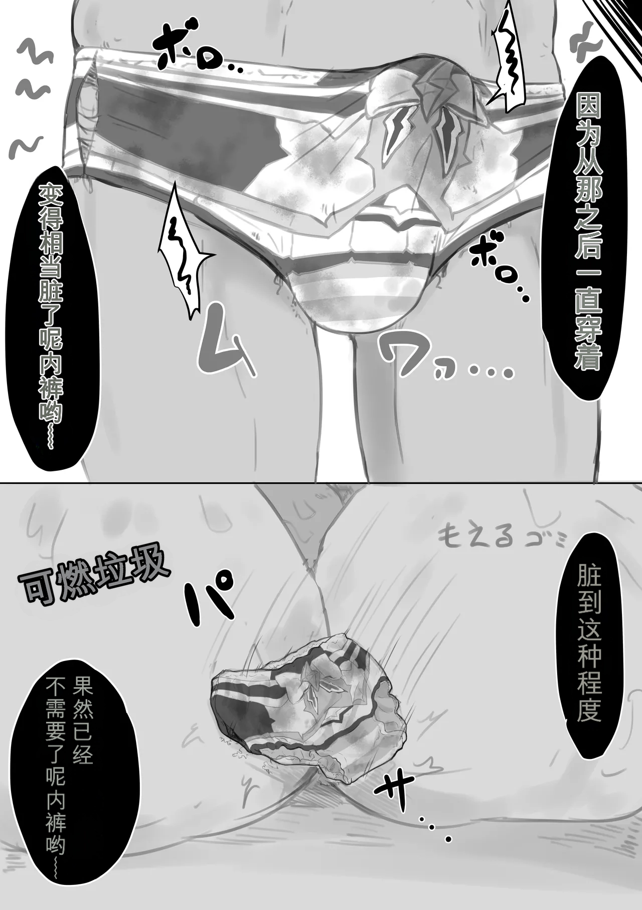 หน้า 84