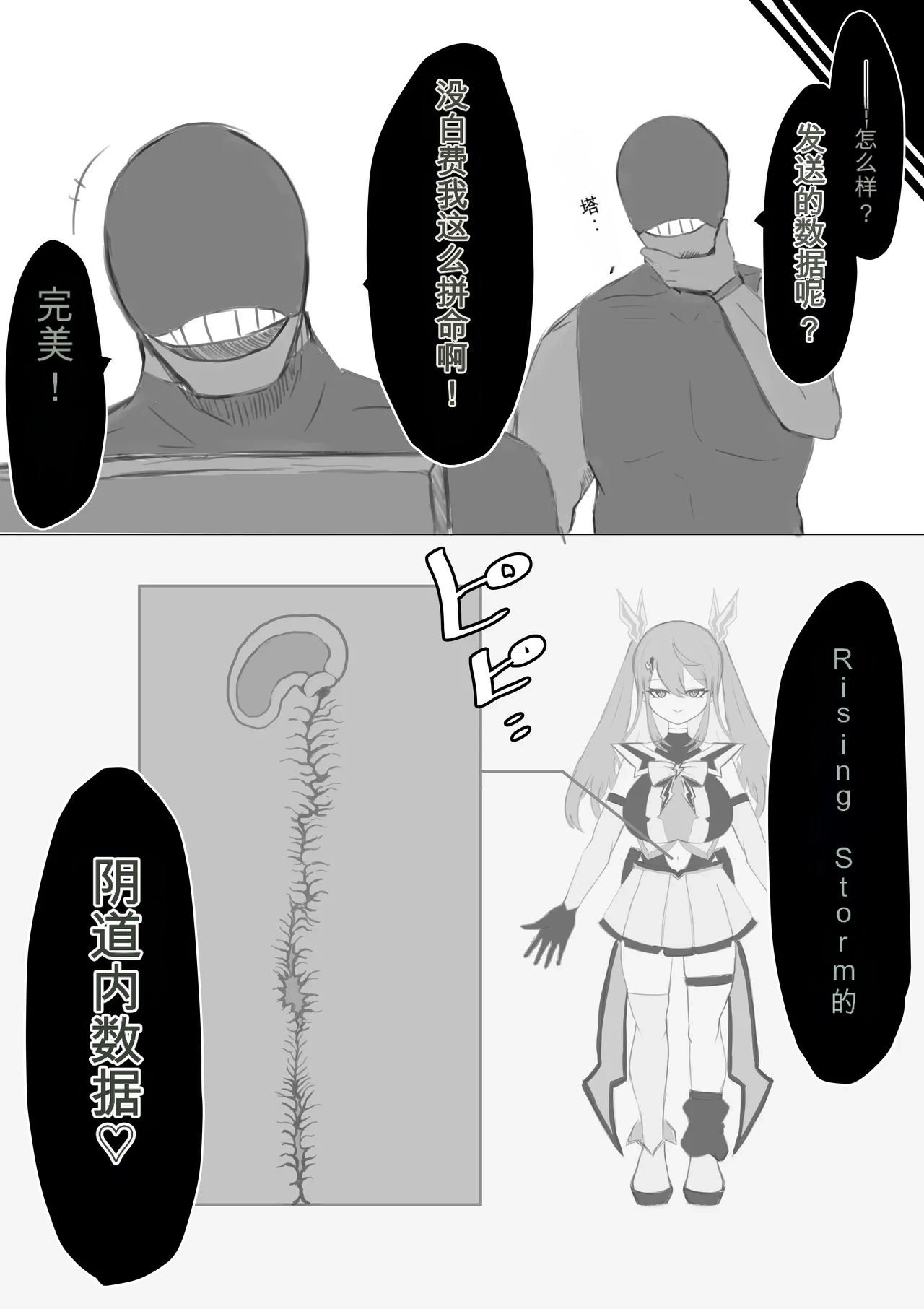 หน้า 104