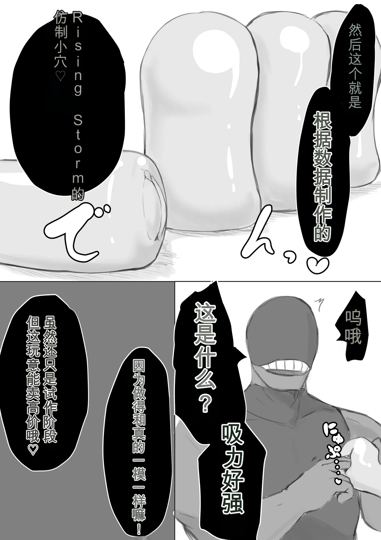 หน้า 105