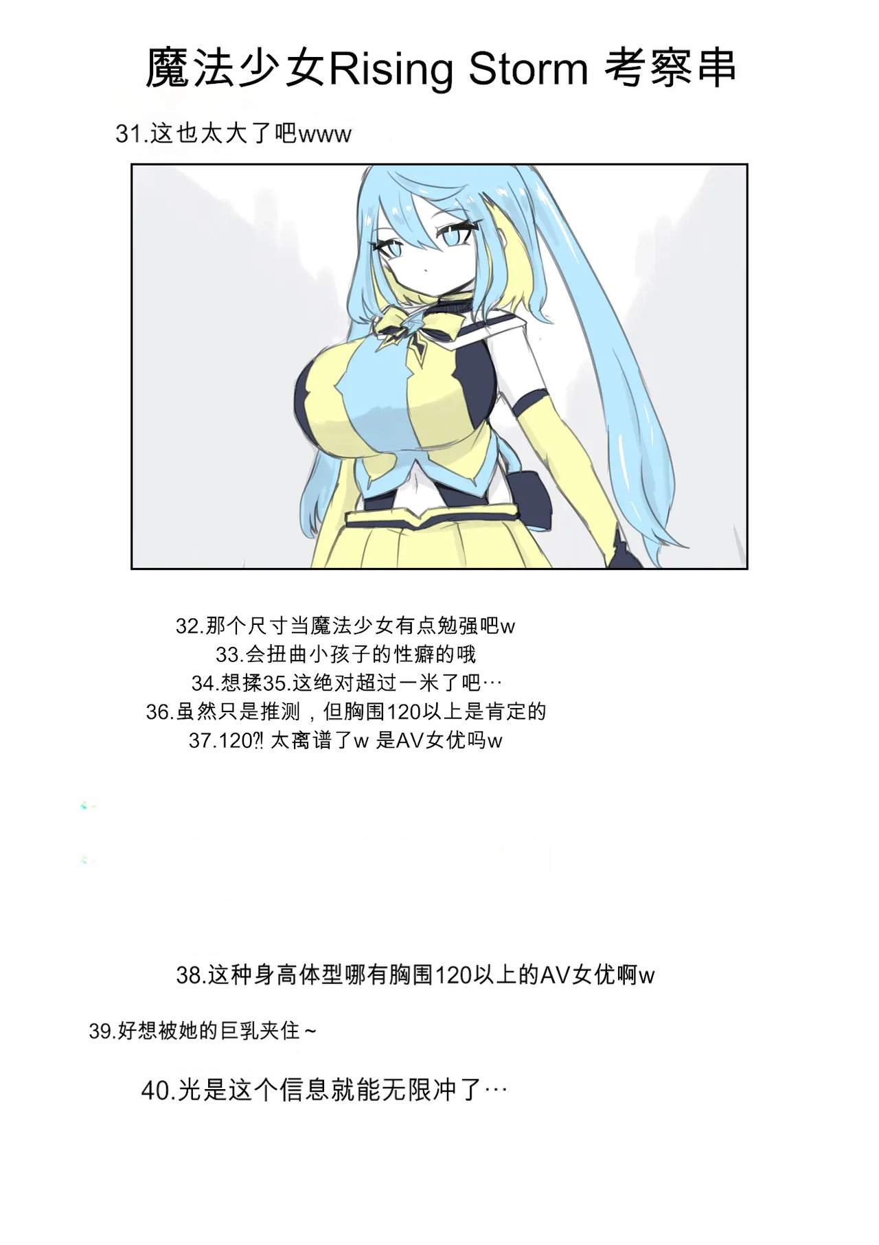 หน้า 109