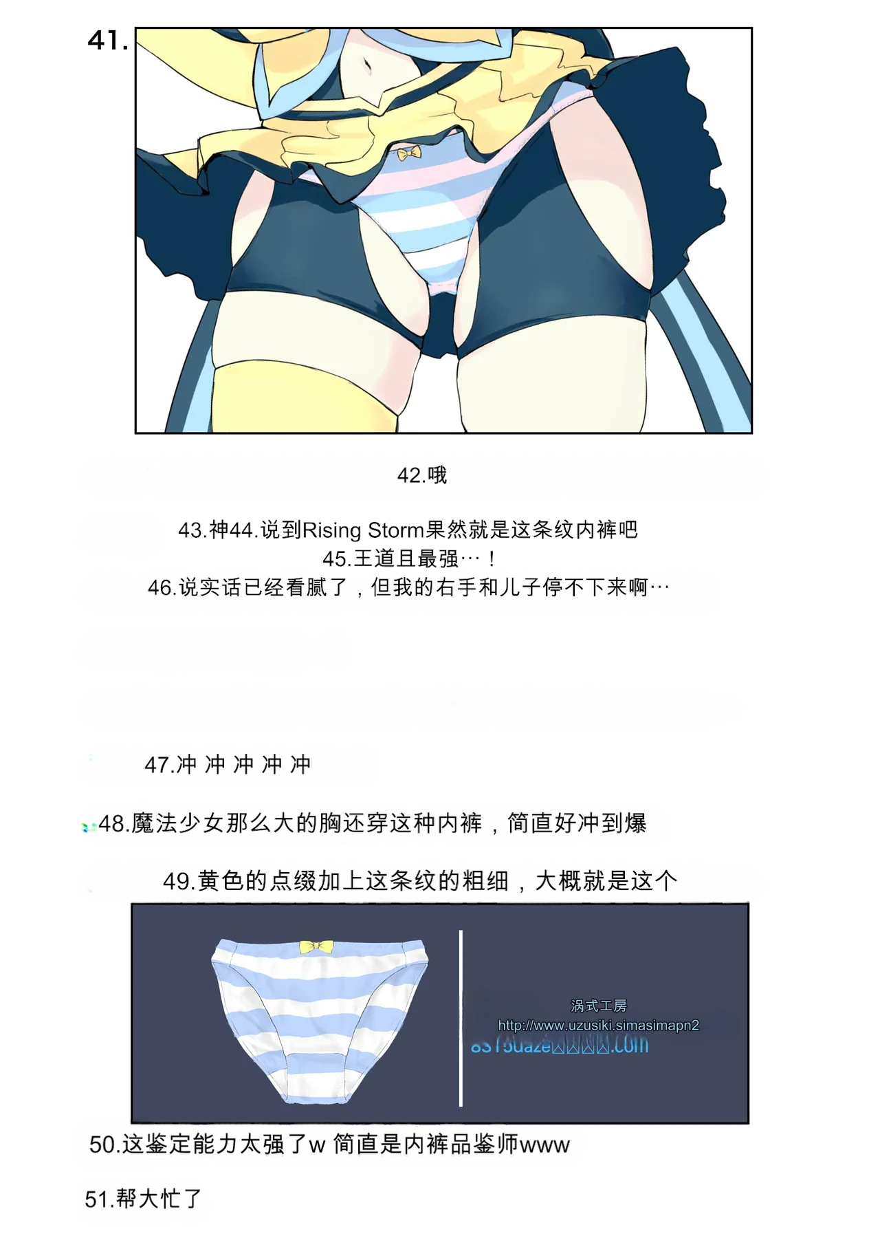 หน้า 110