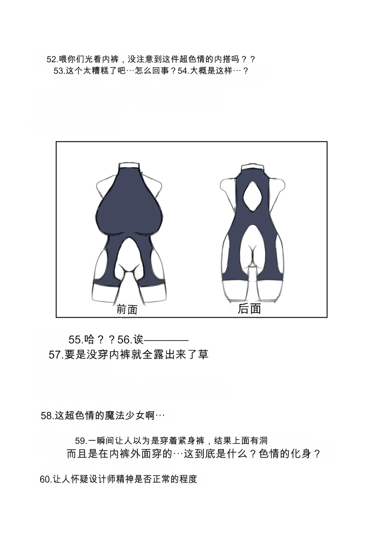 หน้า 111