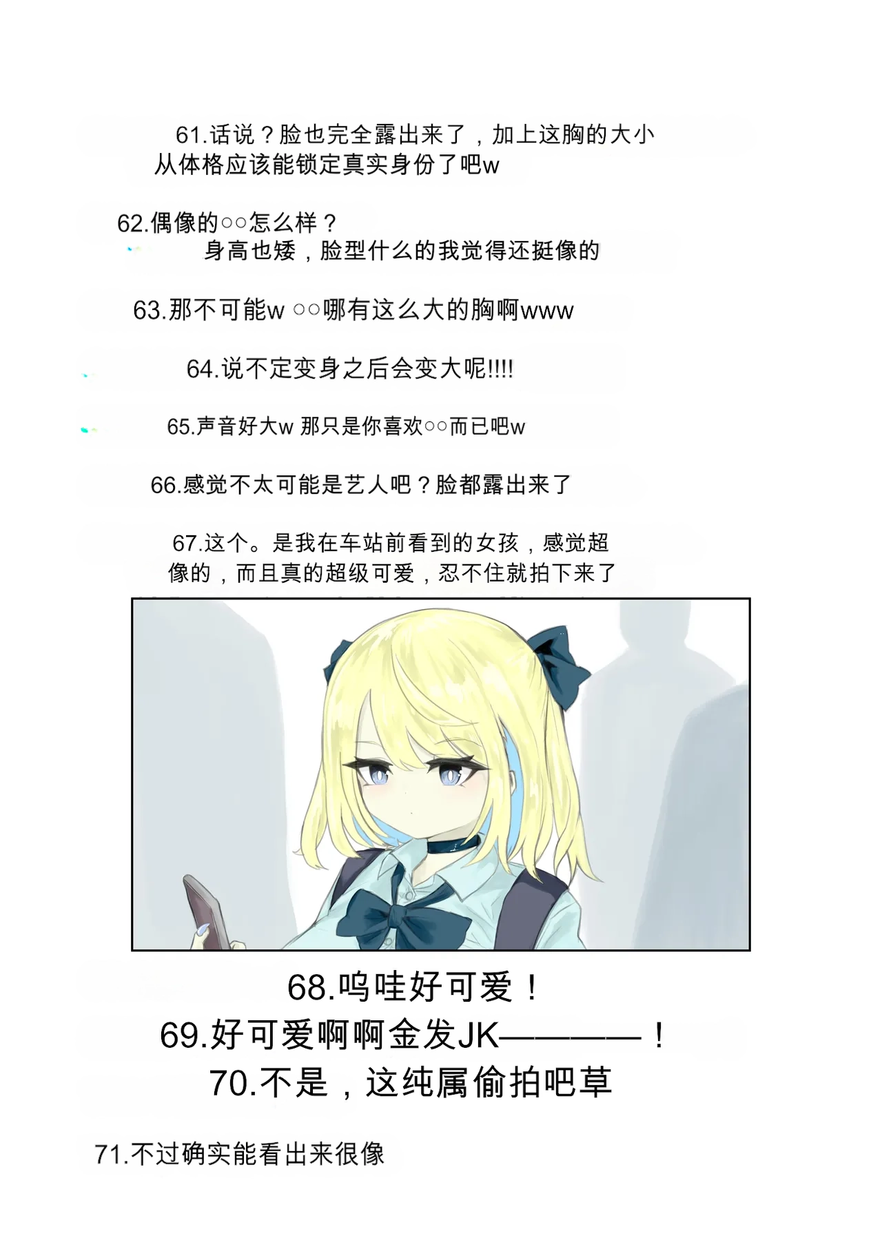 หน้า 112
