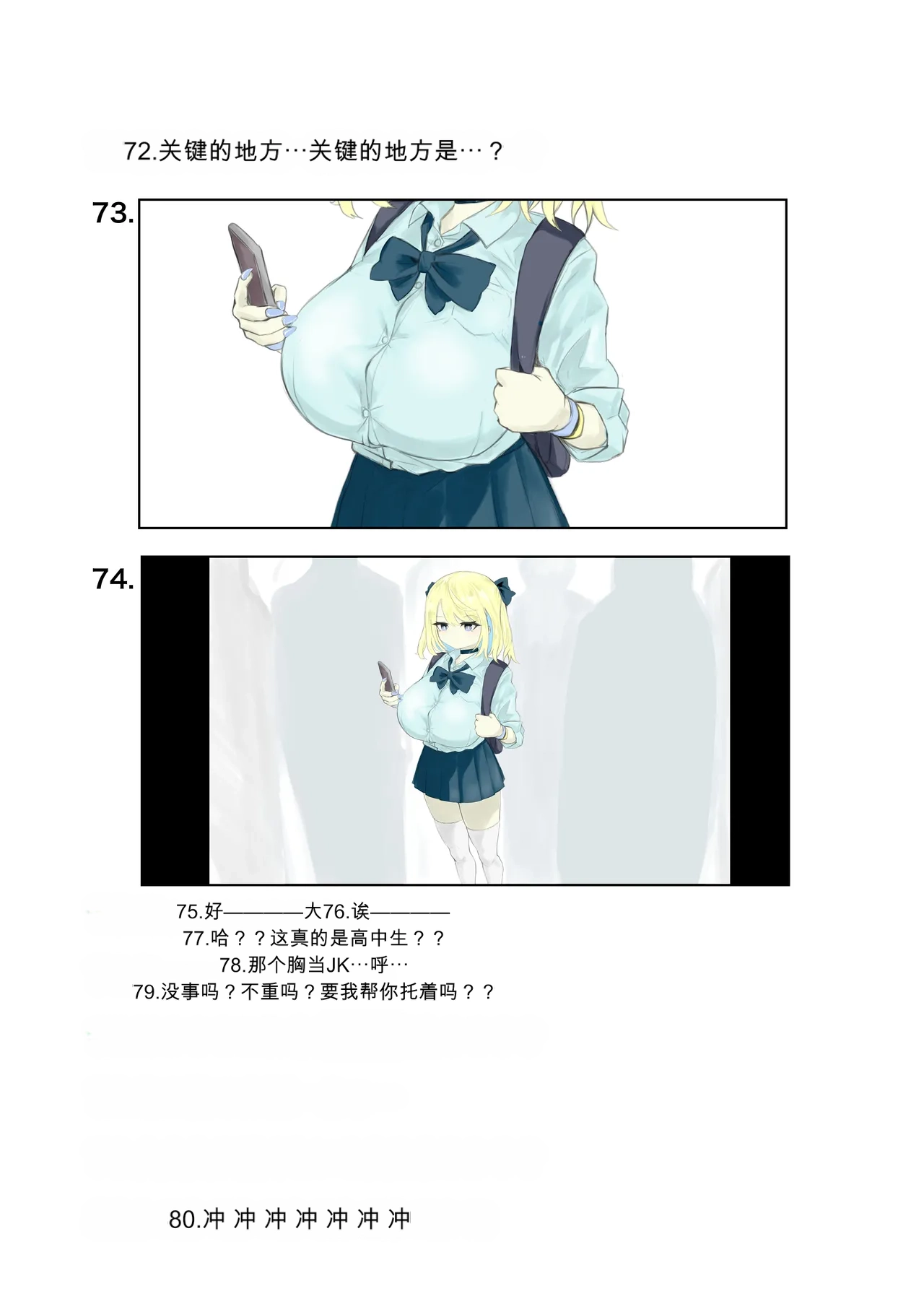 หน้า 113