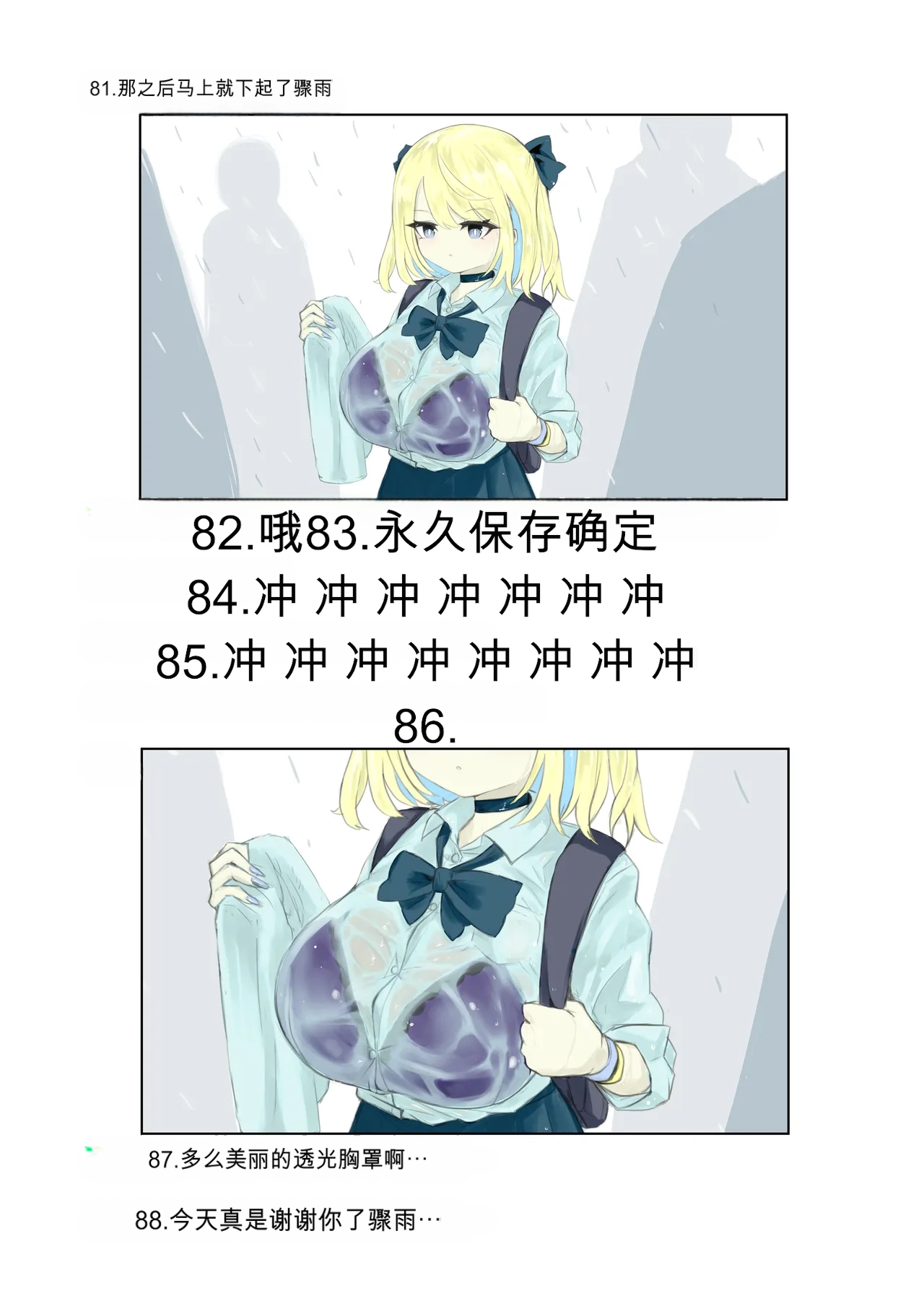 หน้า 114