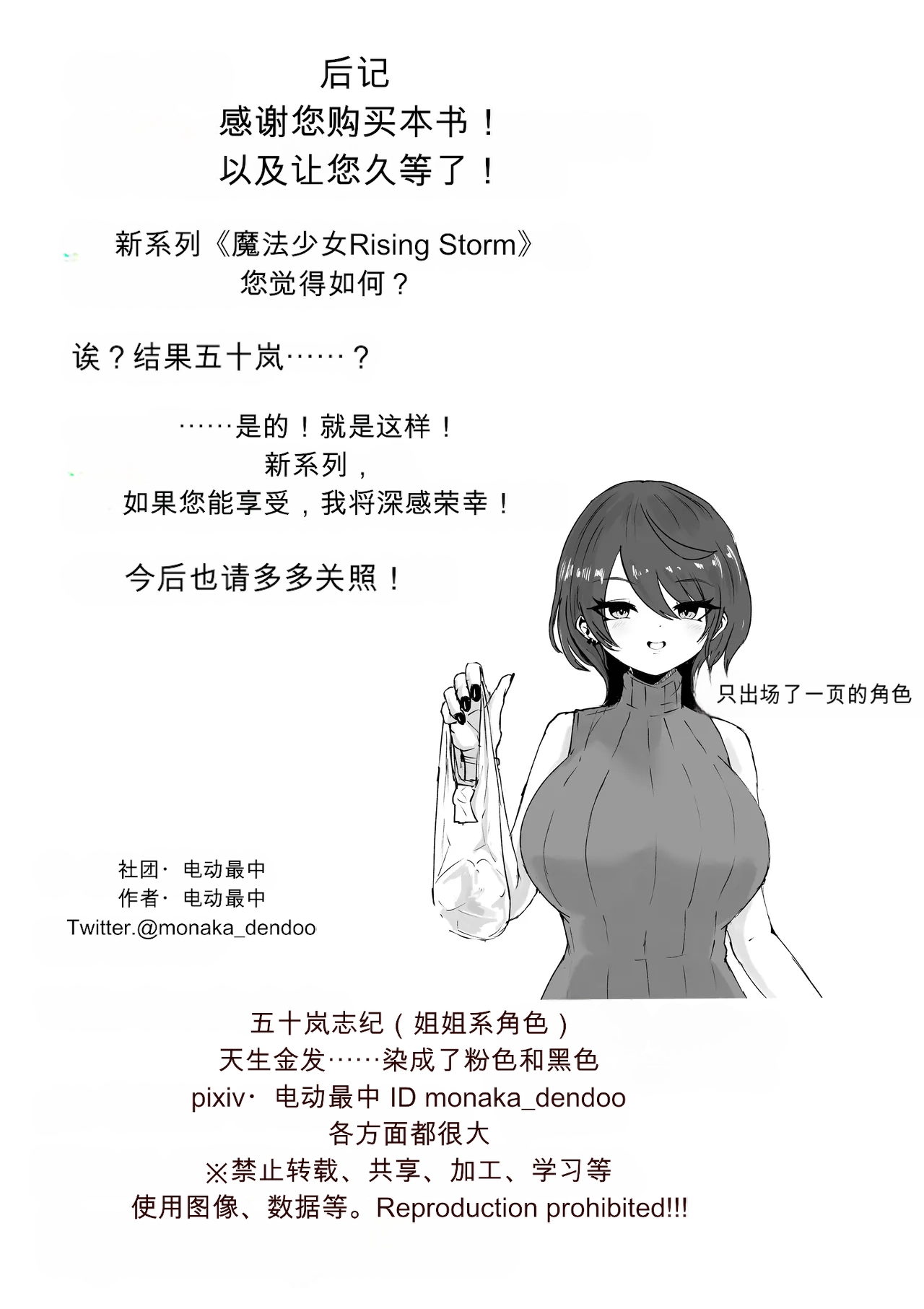 หน้า 123