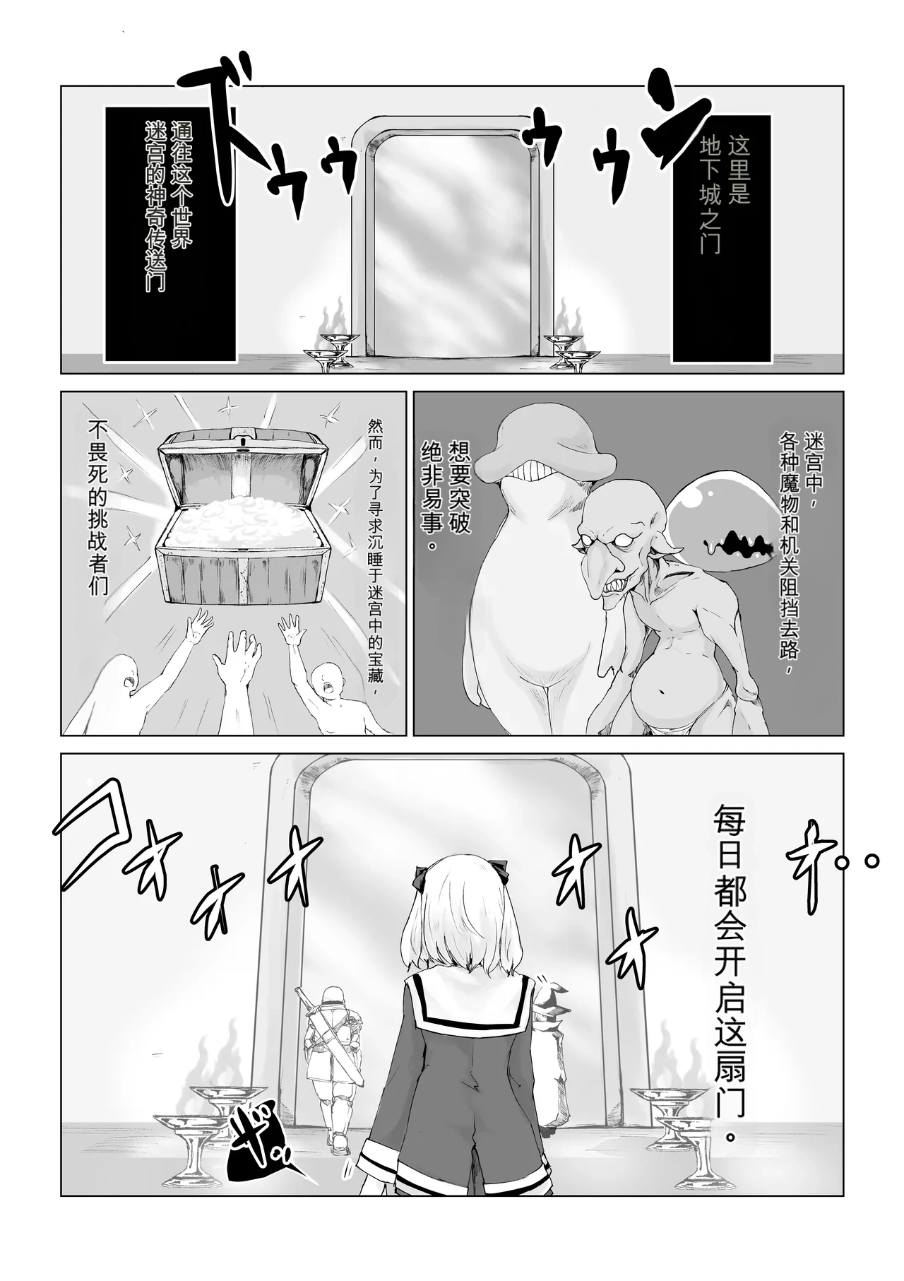 หน้า 3