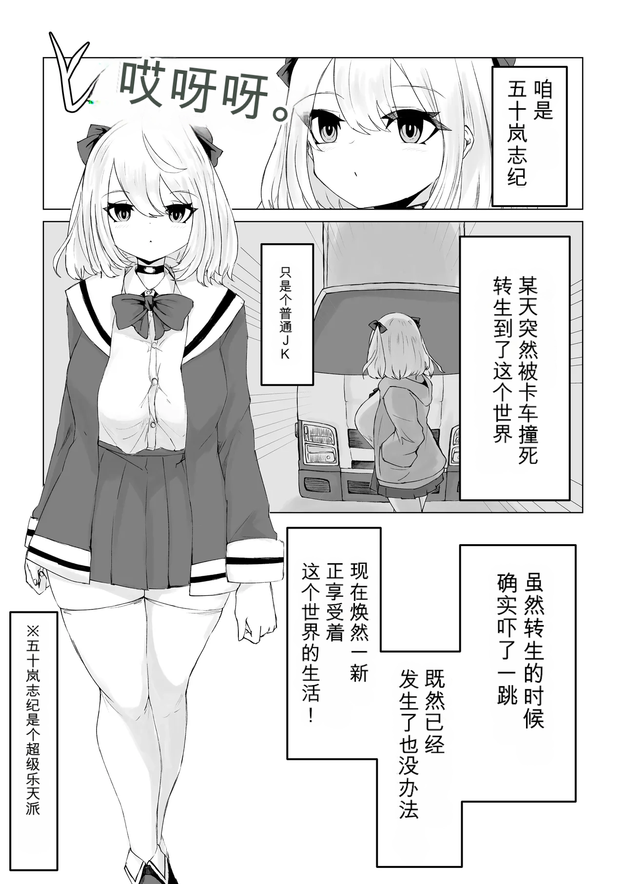 หน้า 4