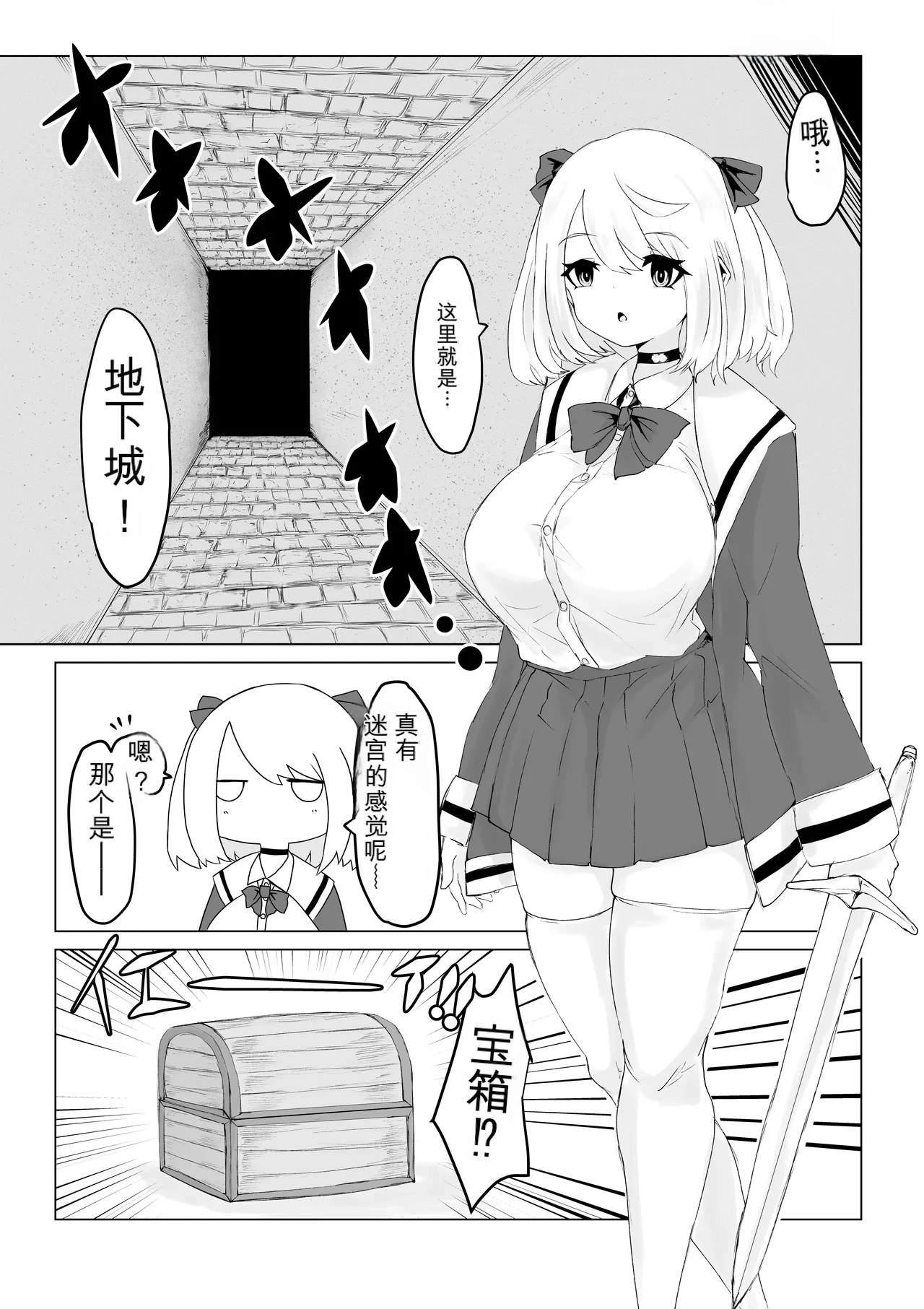หน้า 6