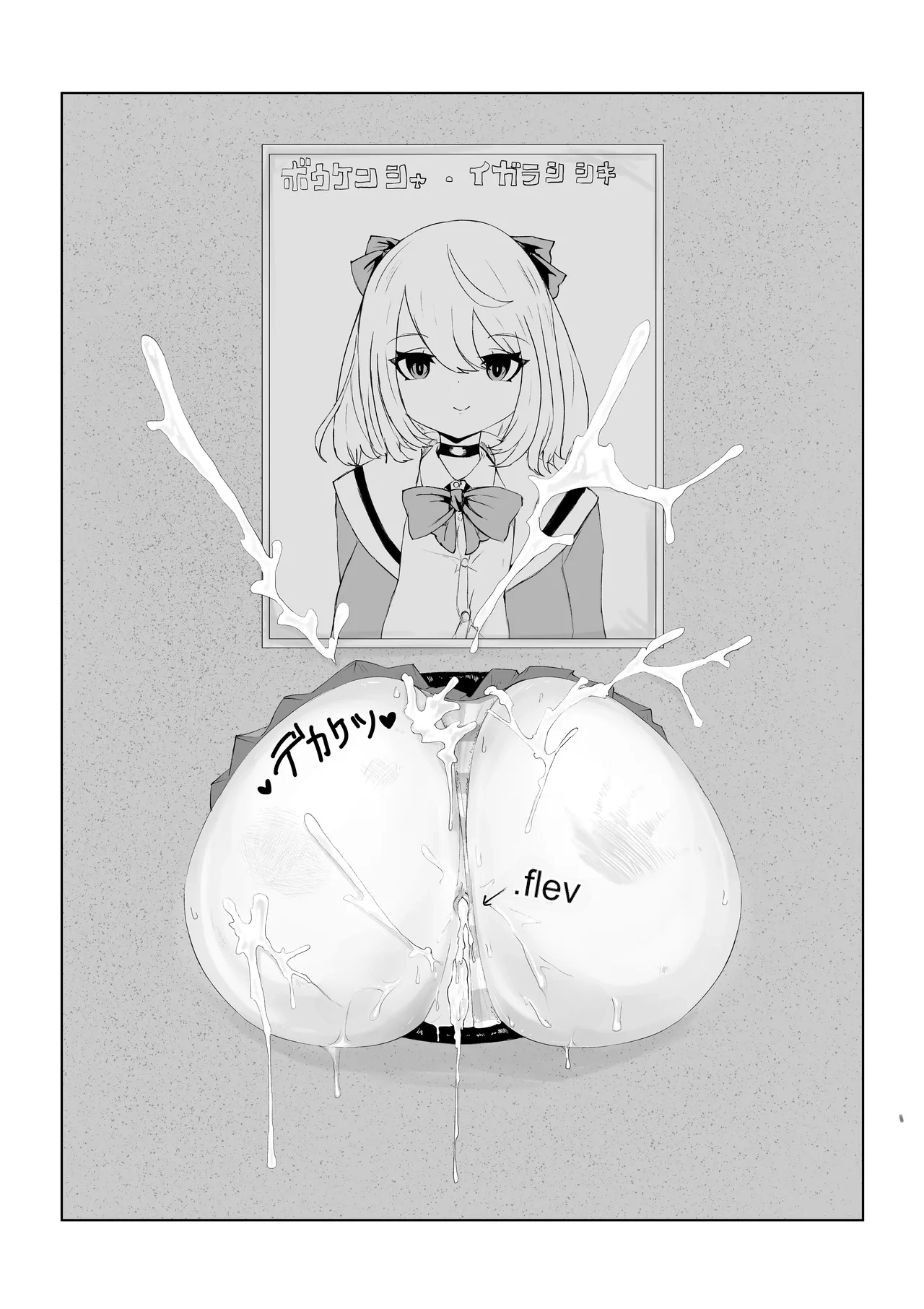 หน้า 18