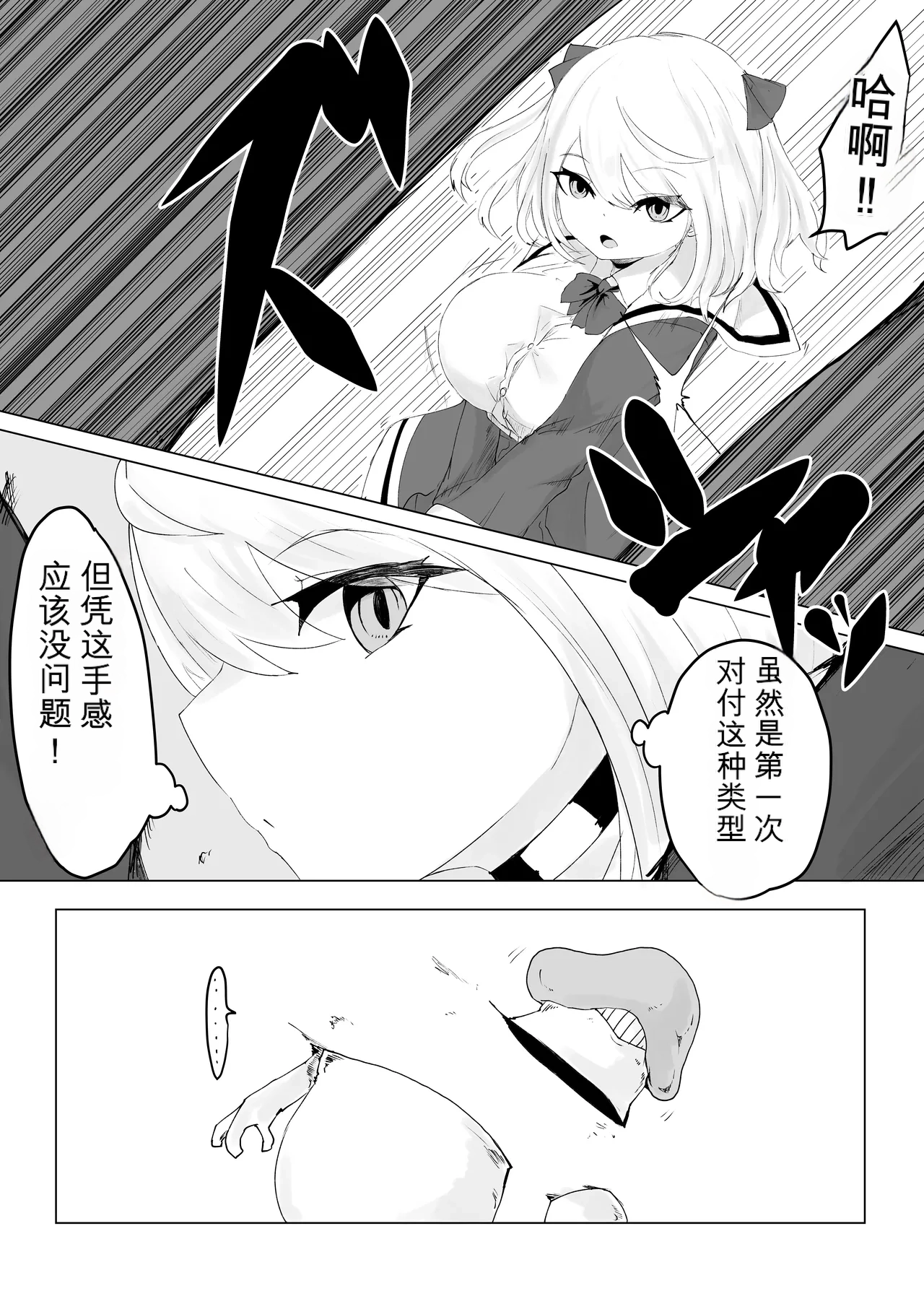 หน้า 20