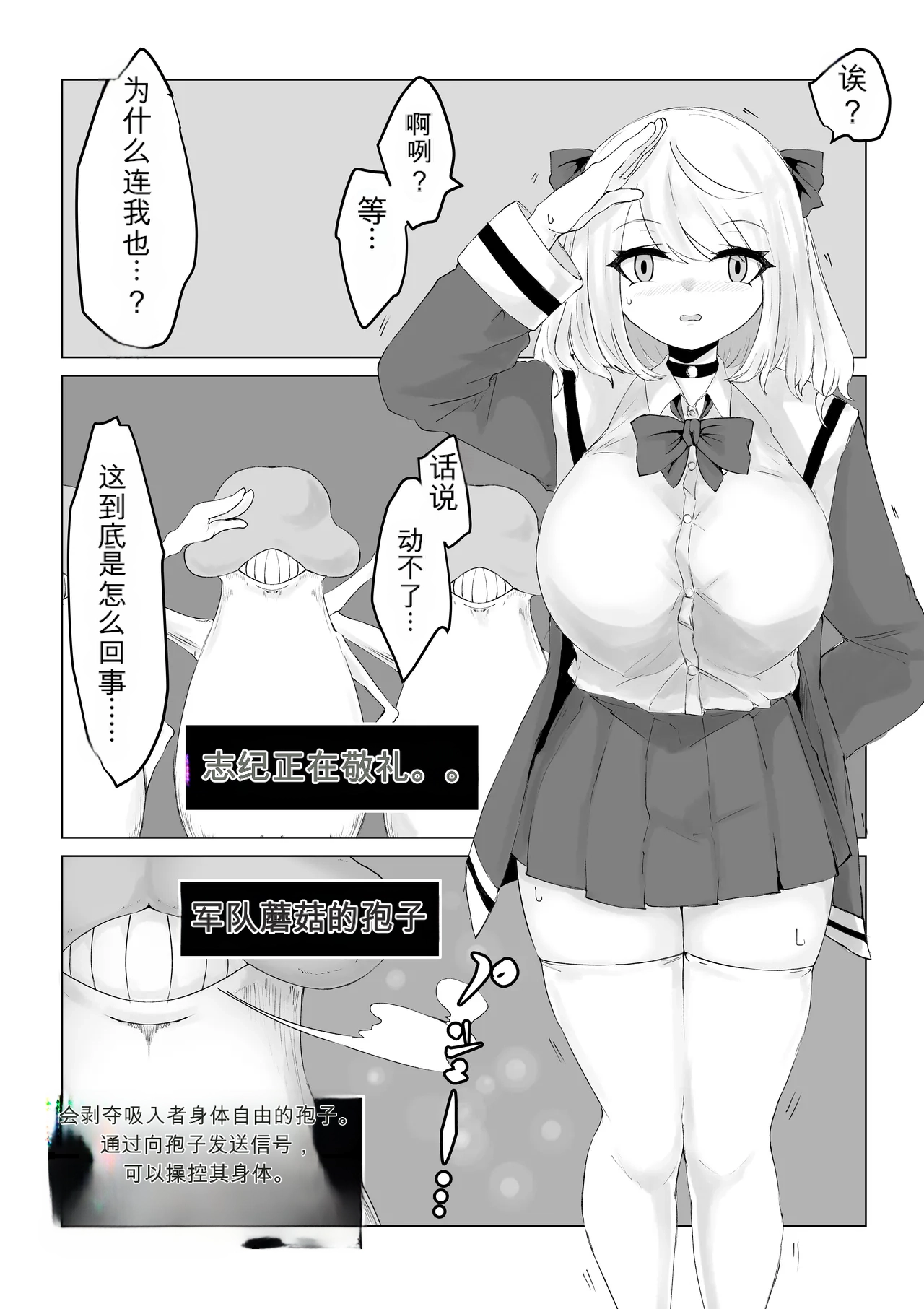 หน้า 23