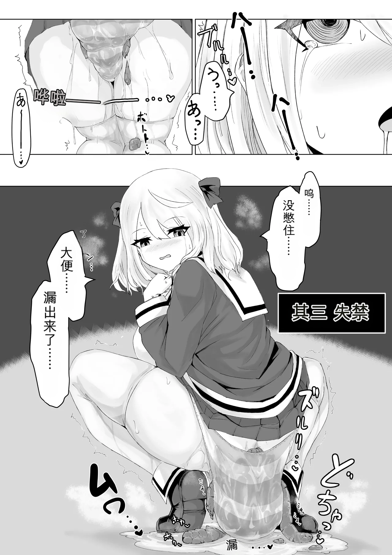 หน้า 48