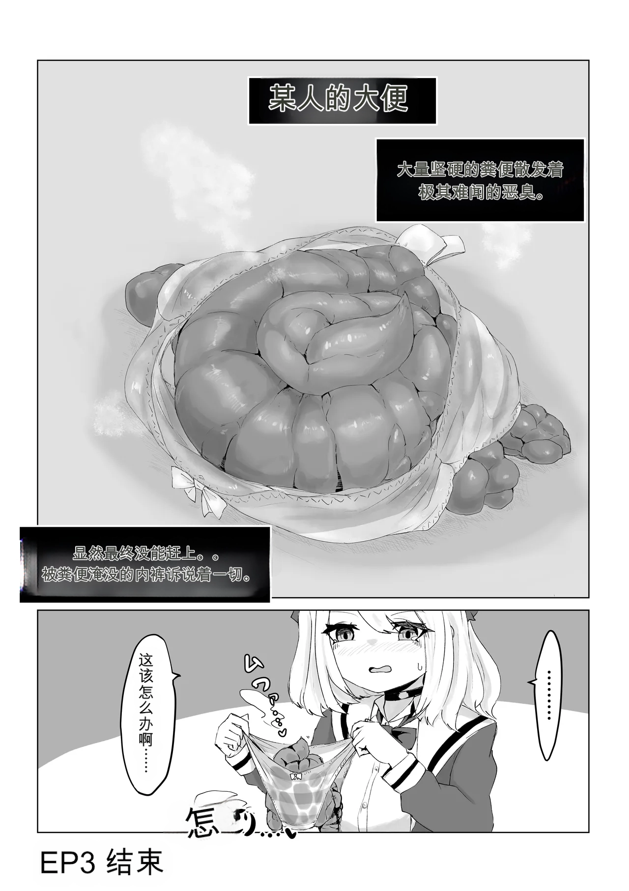 หน้า 49