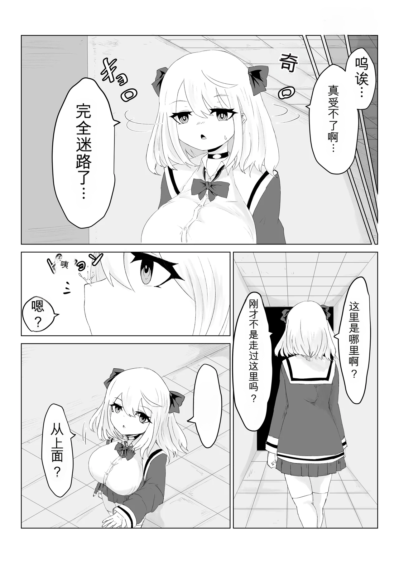หน้า 51