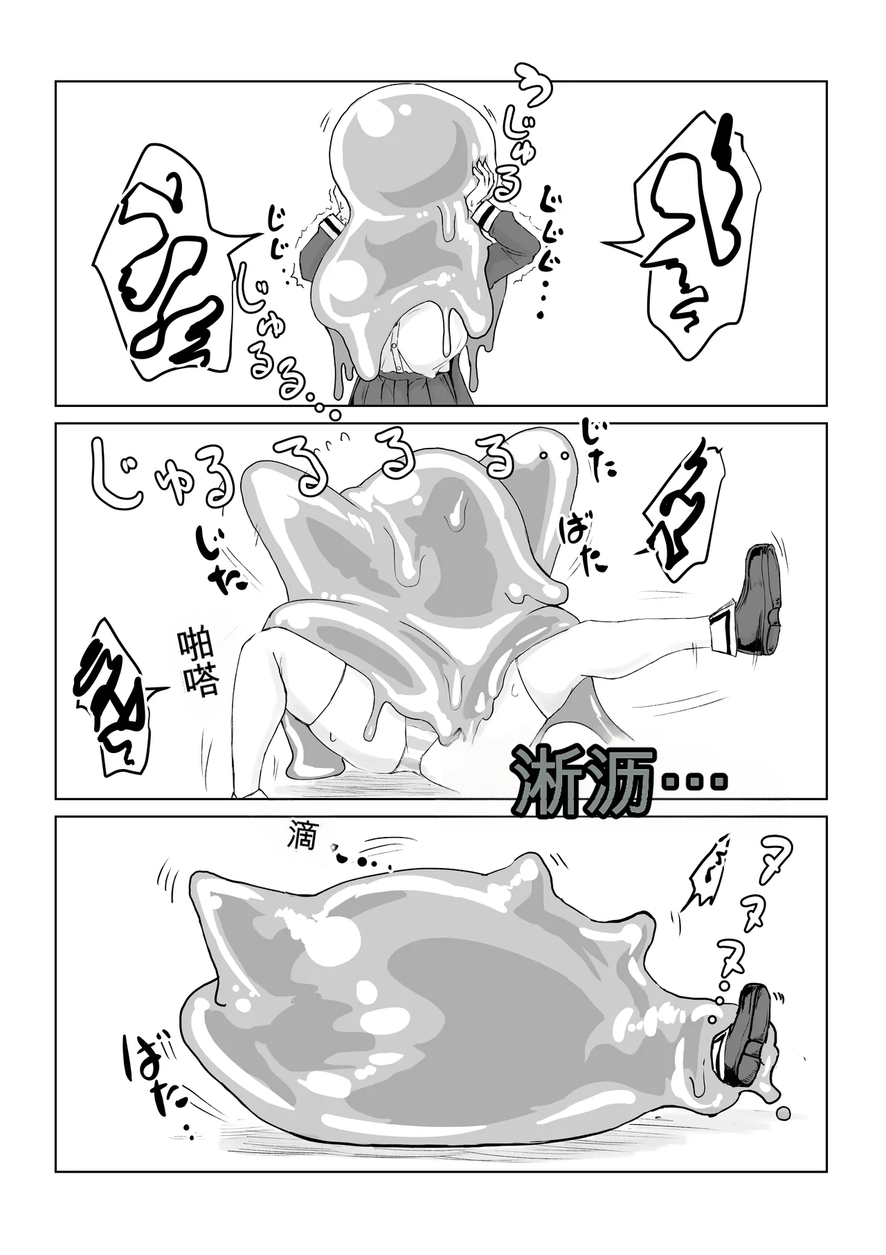 หน้า 53