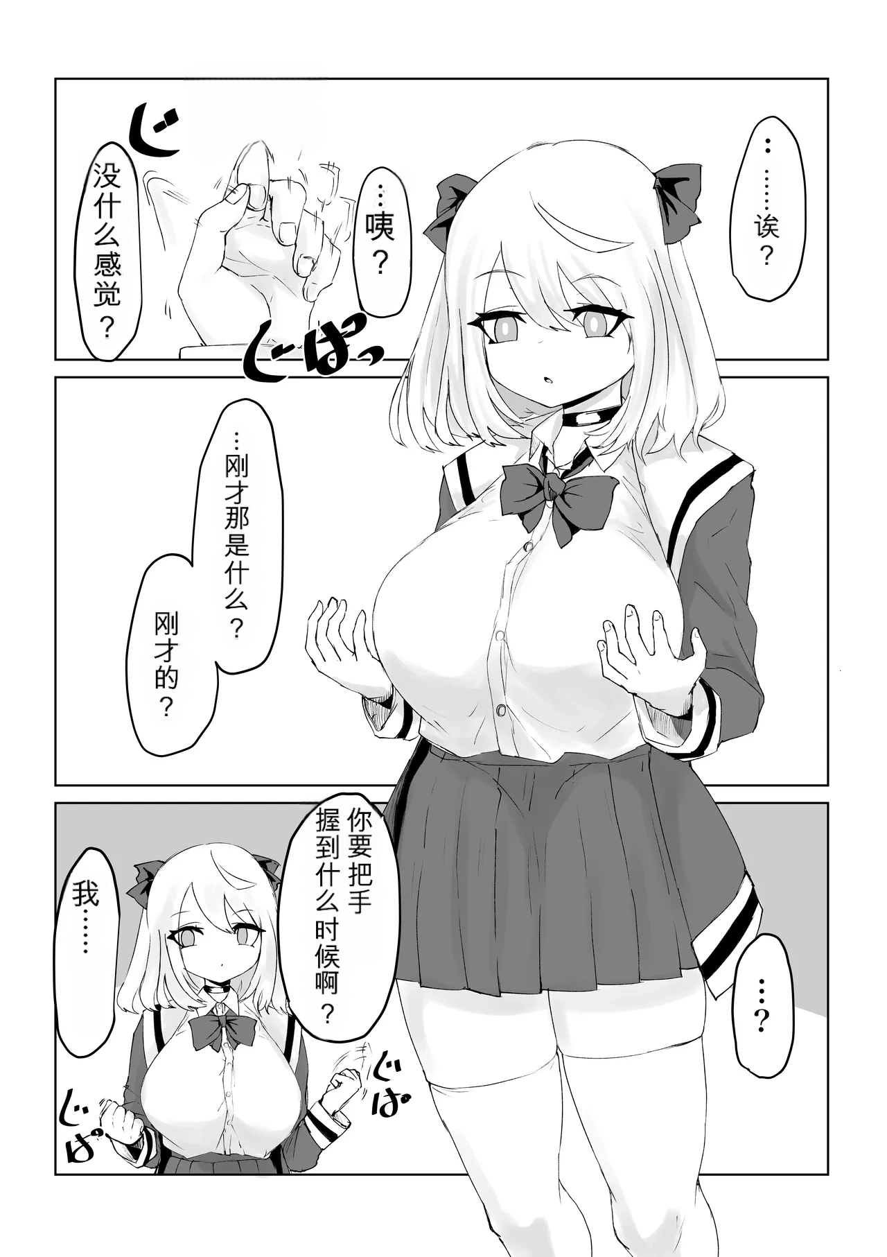 หน้า 55