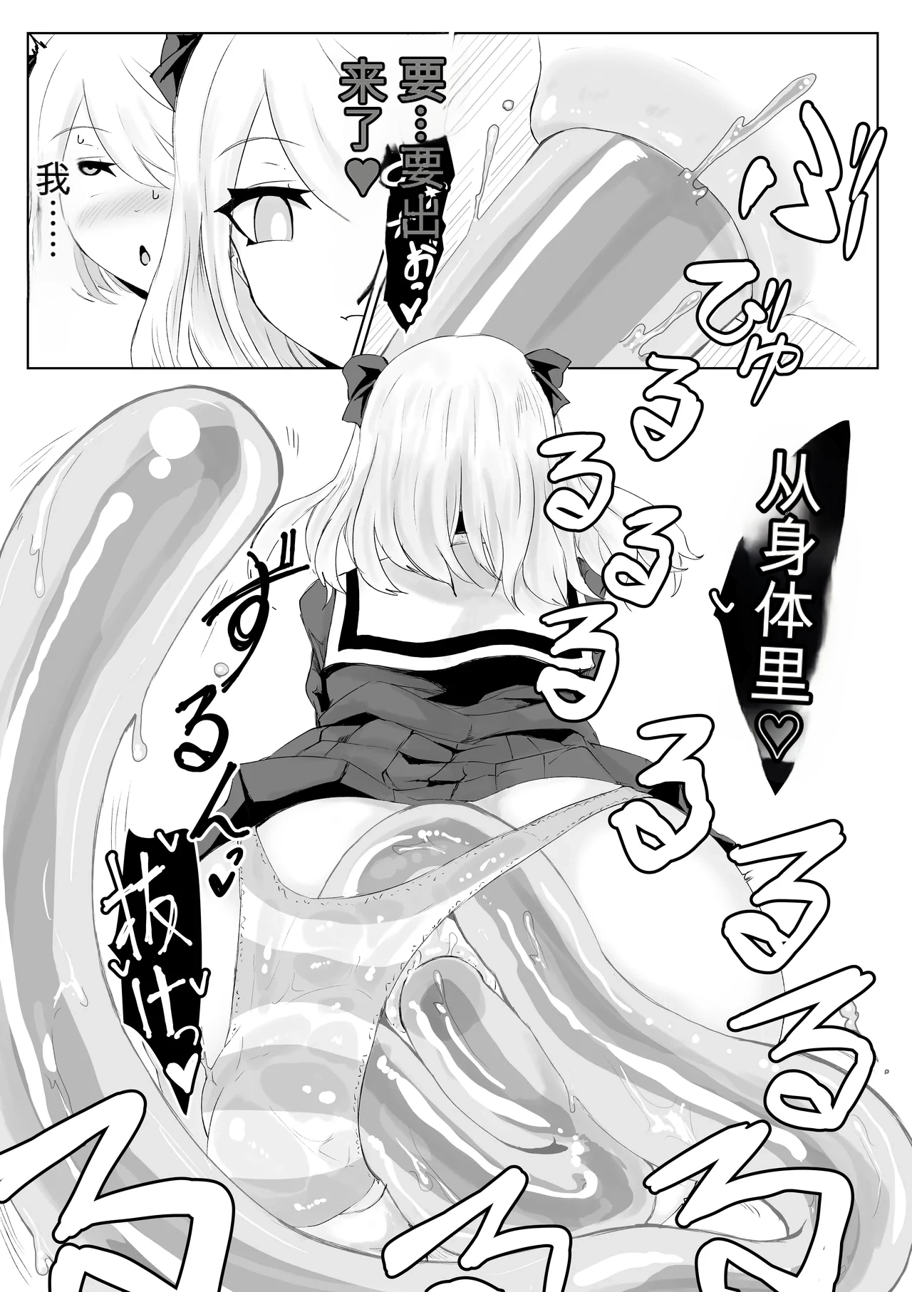 หน้า 61