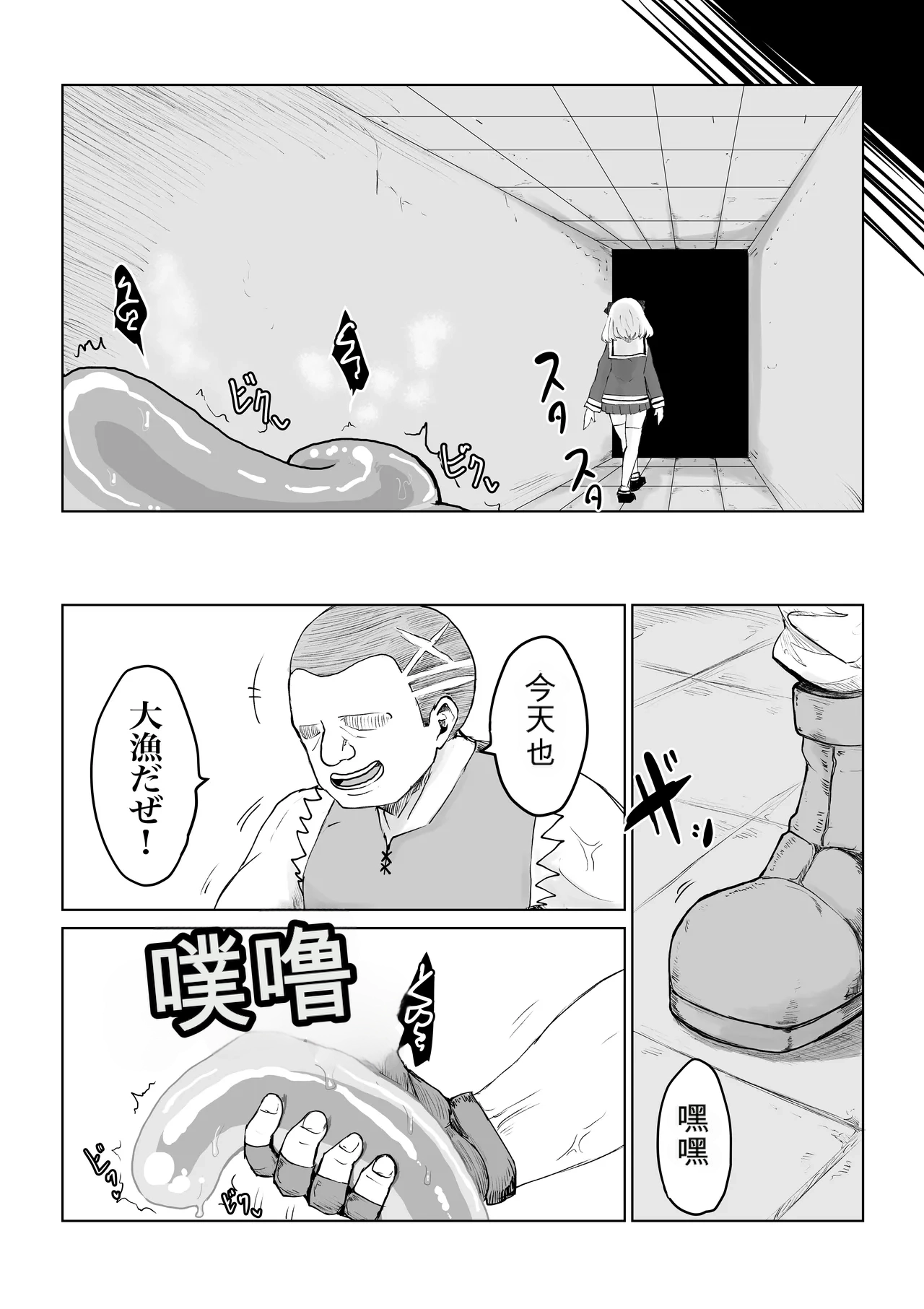 หน้า 63