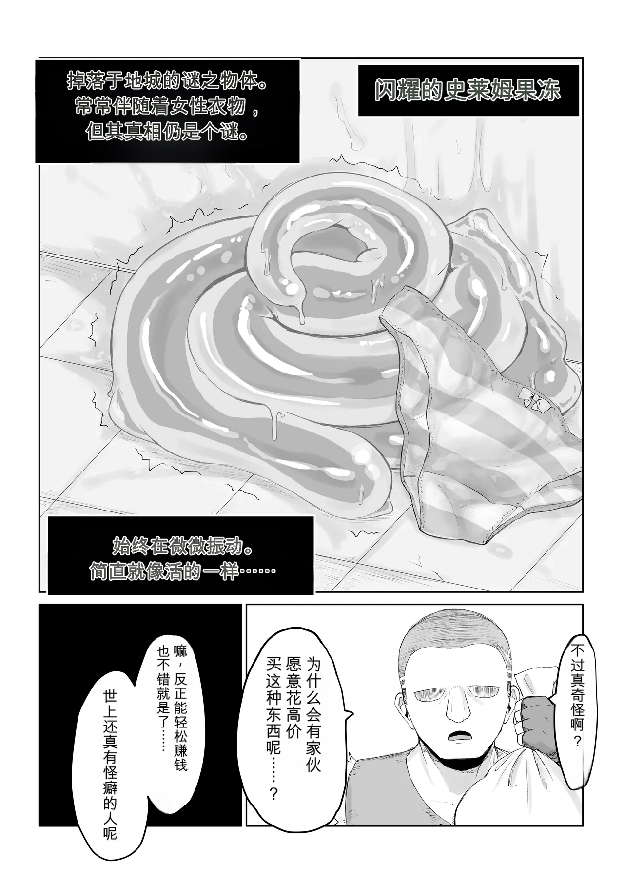 หน้า 64