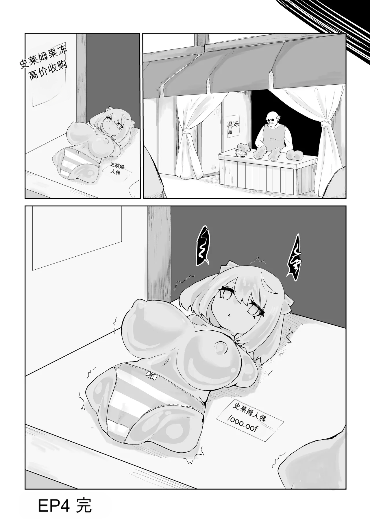 หน้า 65