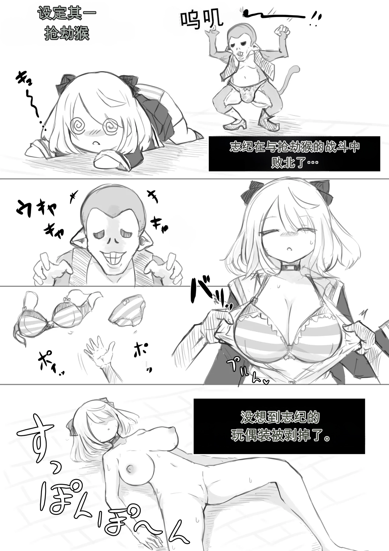 หน้า 88