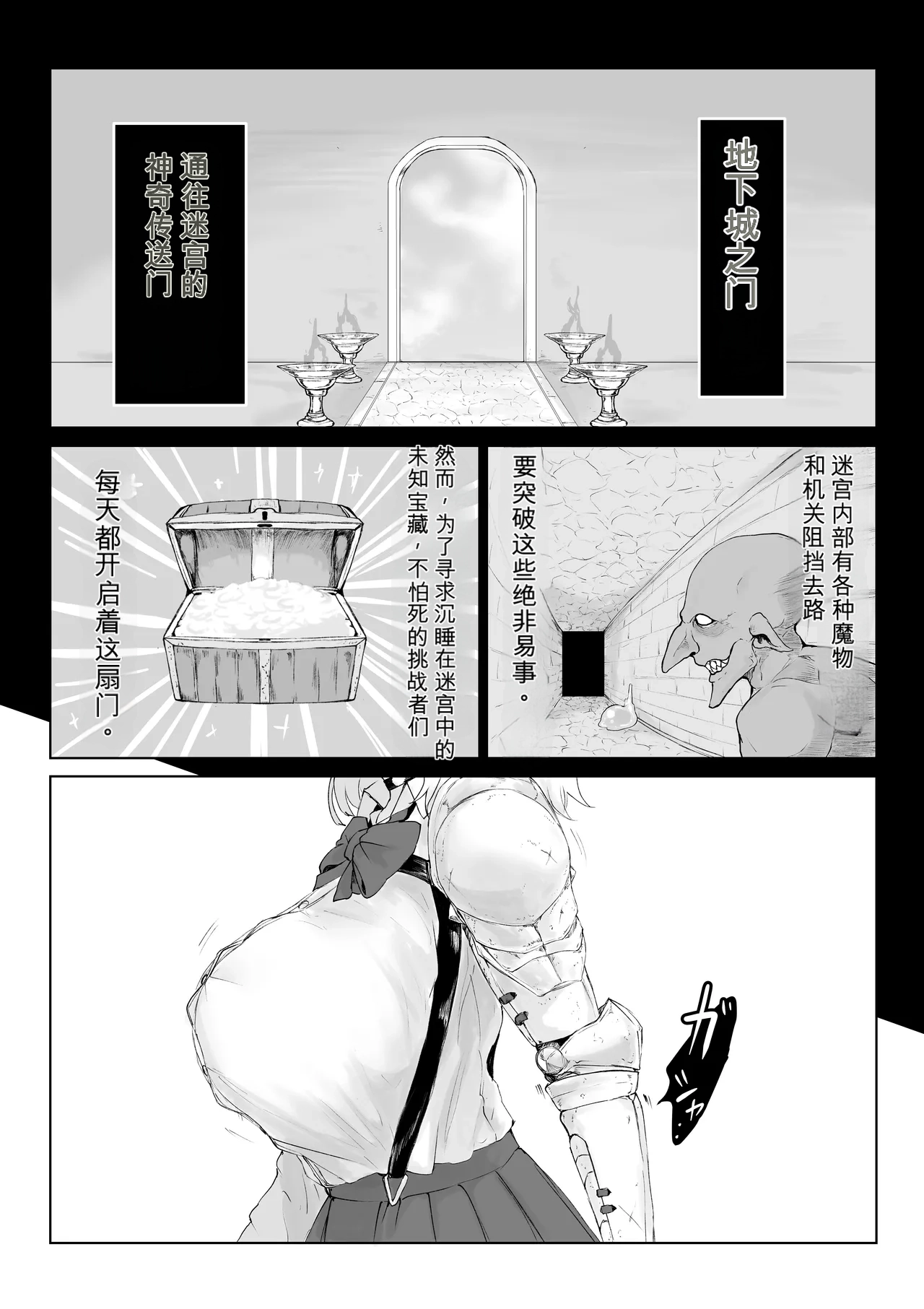 หน้า 3