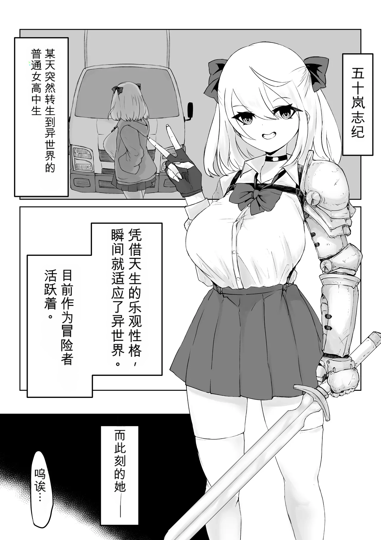 หน้า 4
