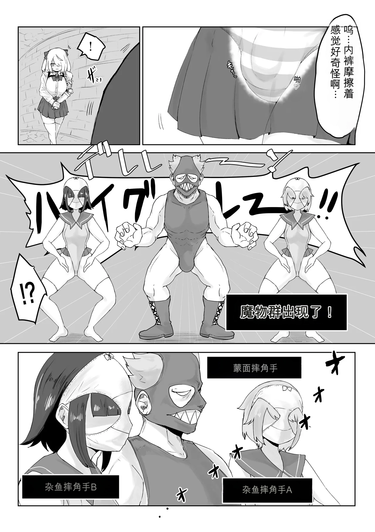 หน้า 6