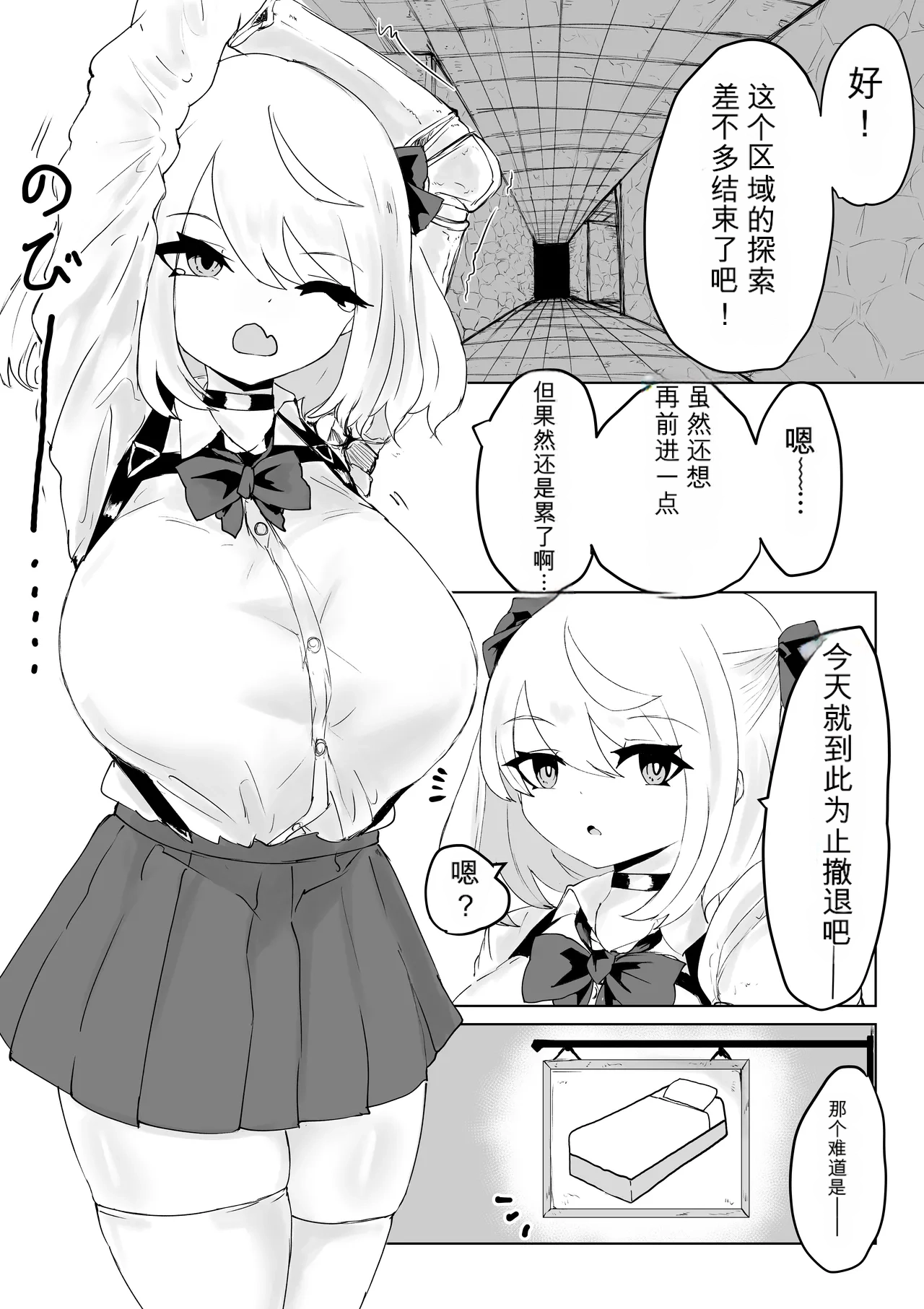 หน้า 24