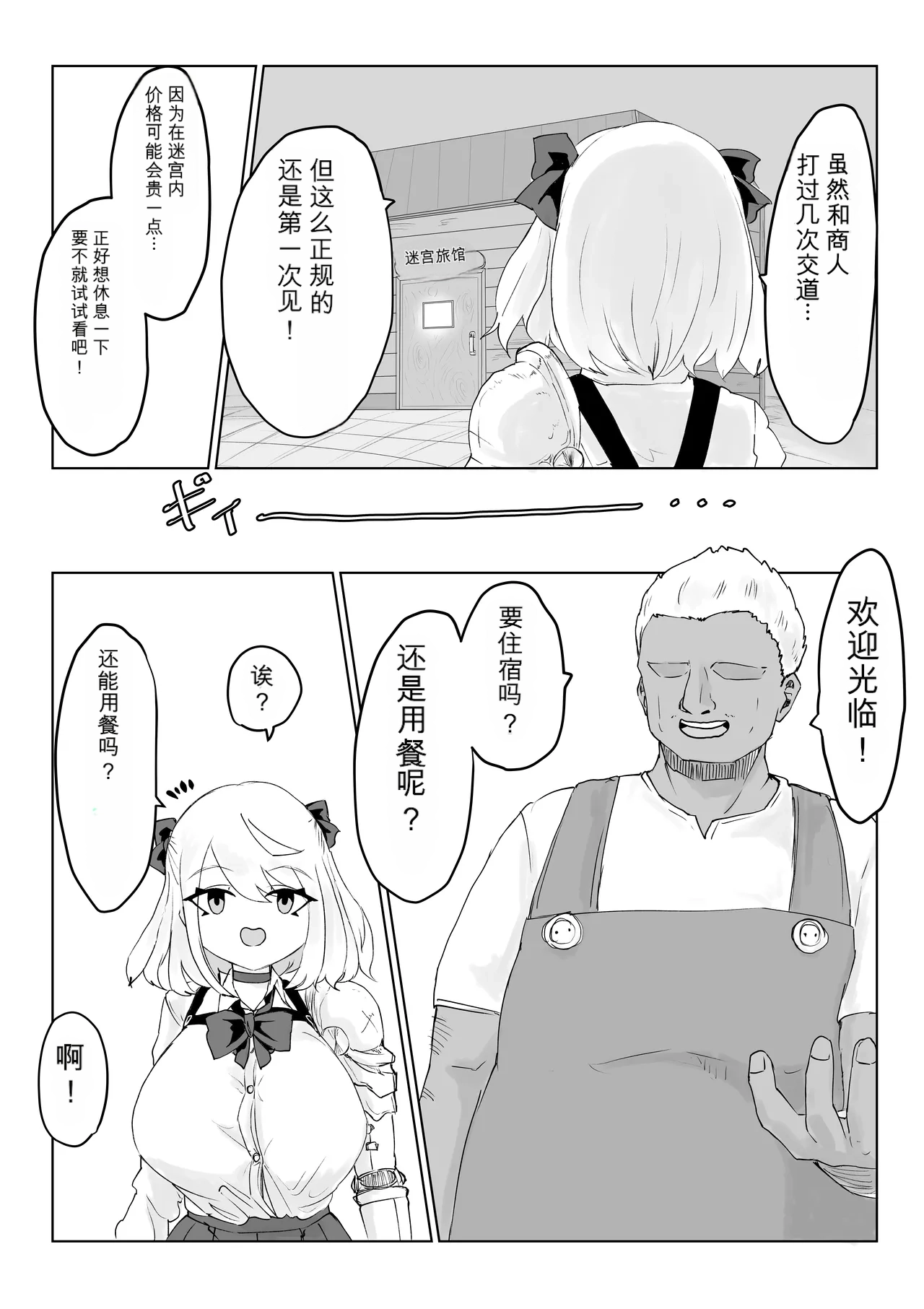 หน้า 26