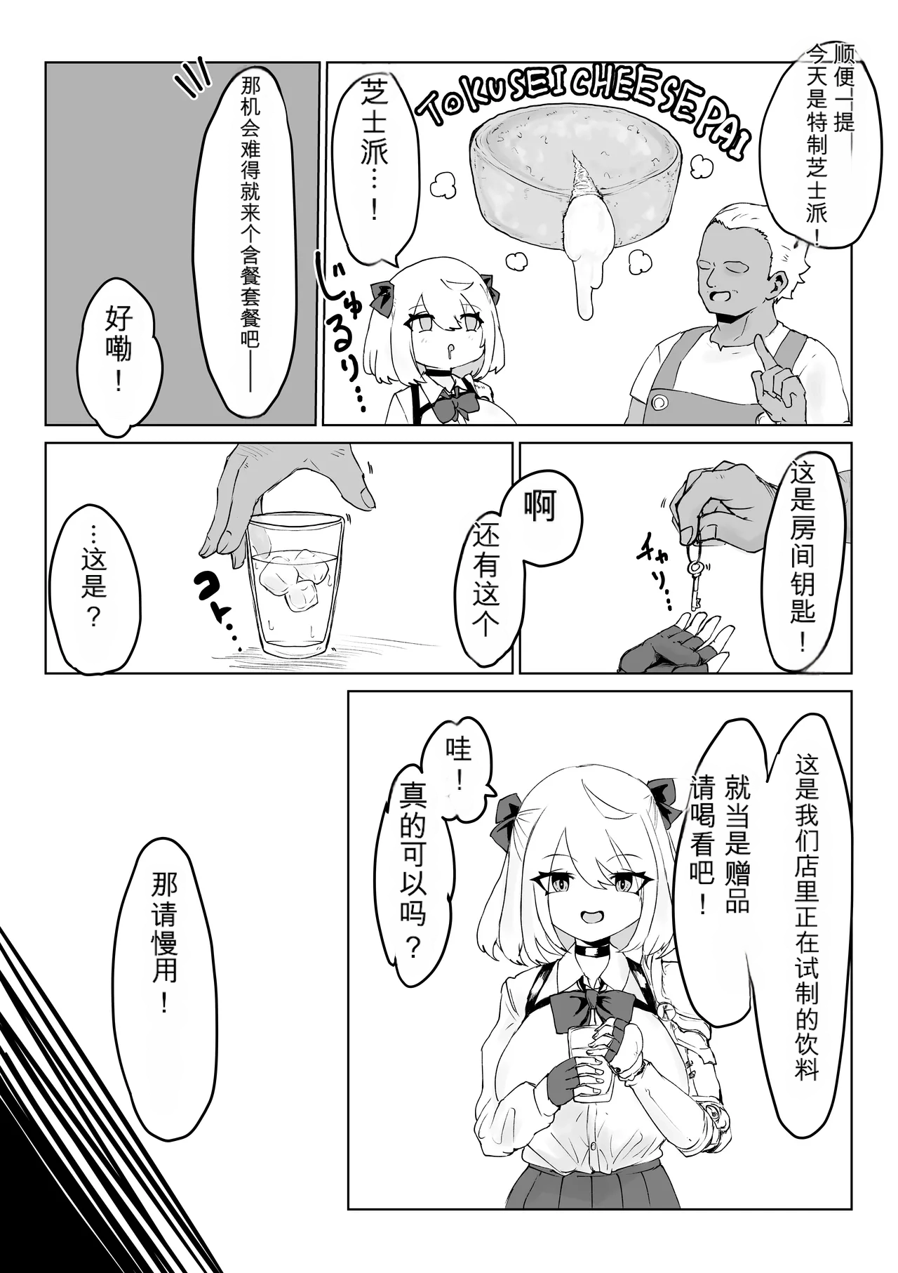 หน้า 27