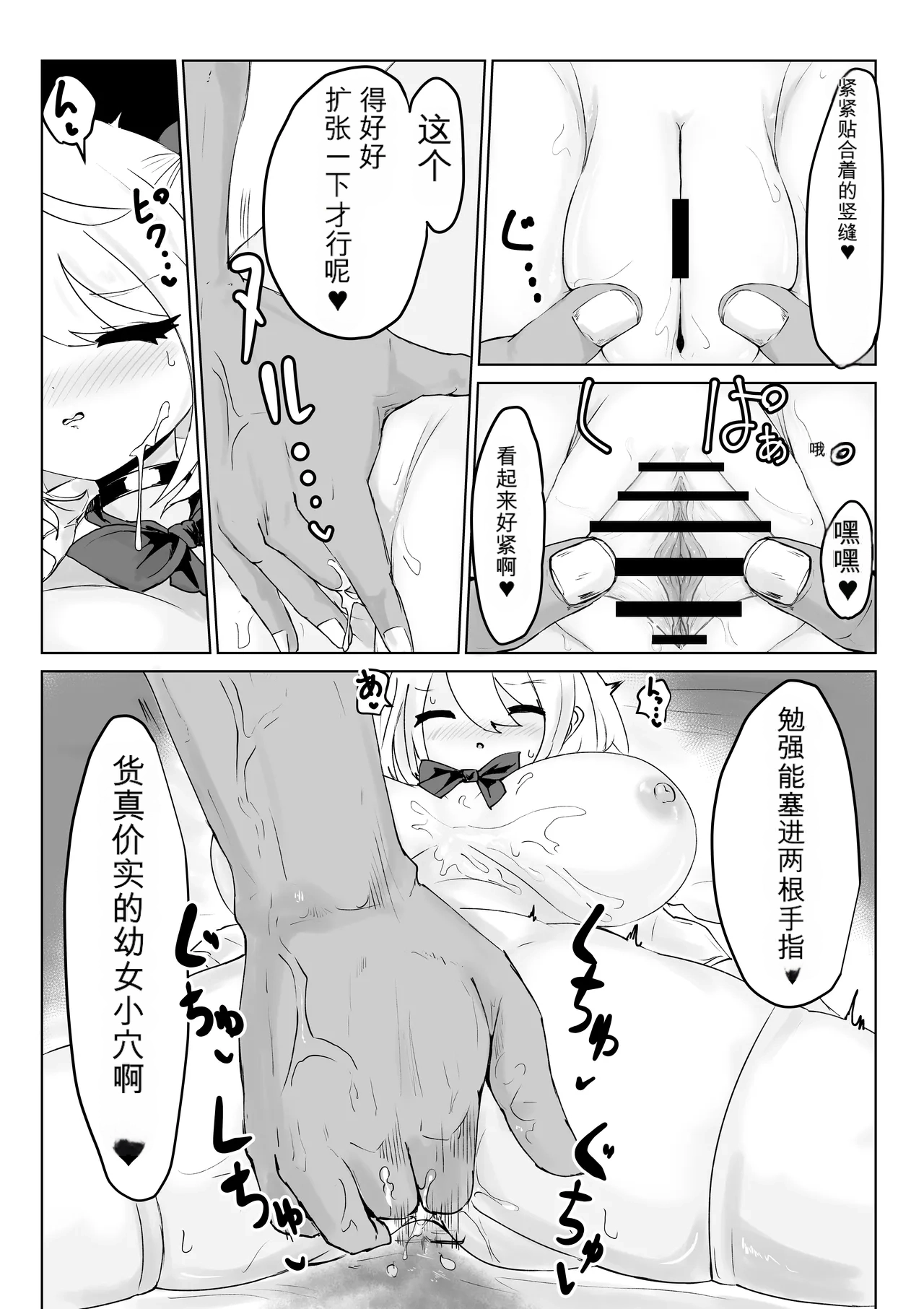 หน้า 37