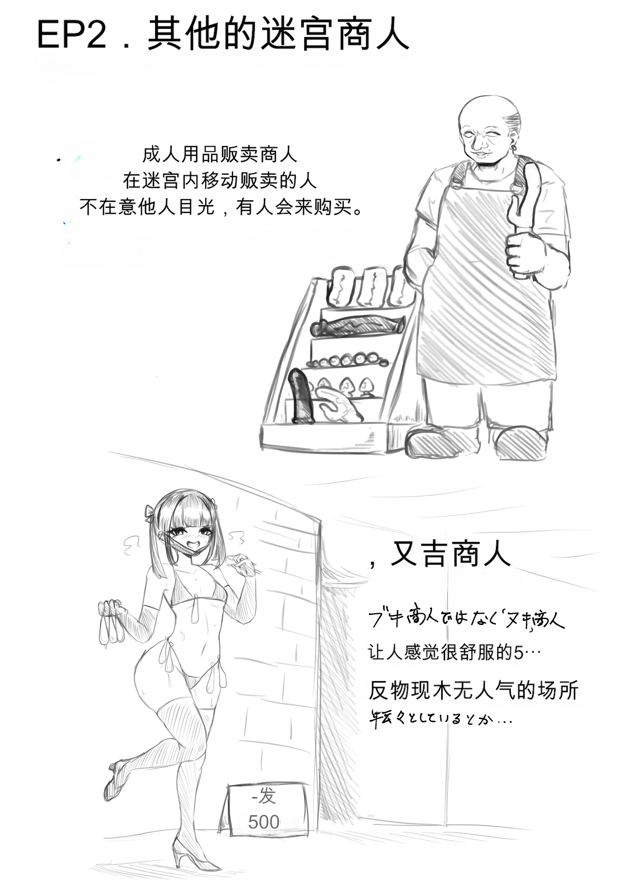 หน้า 48
