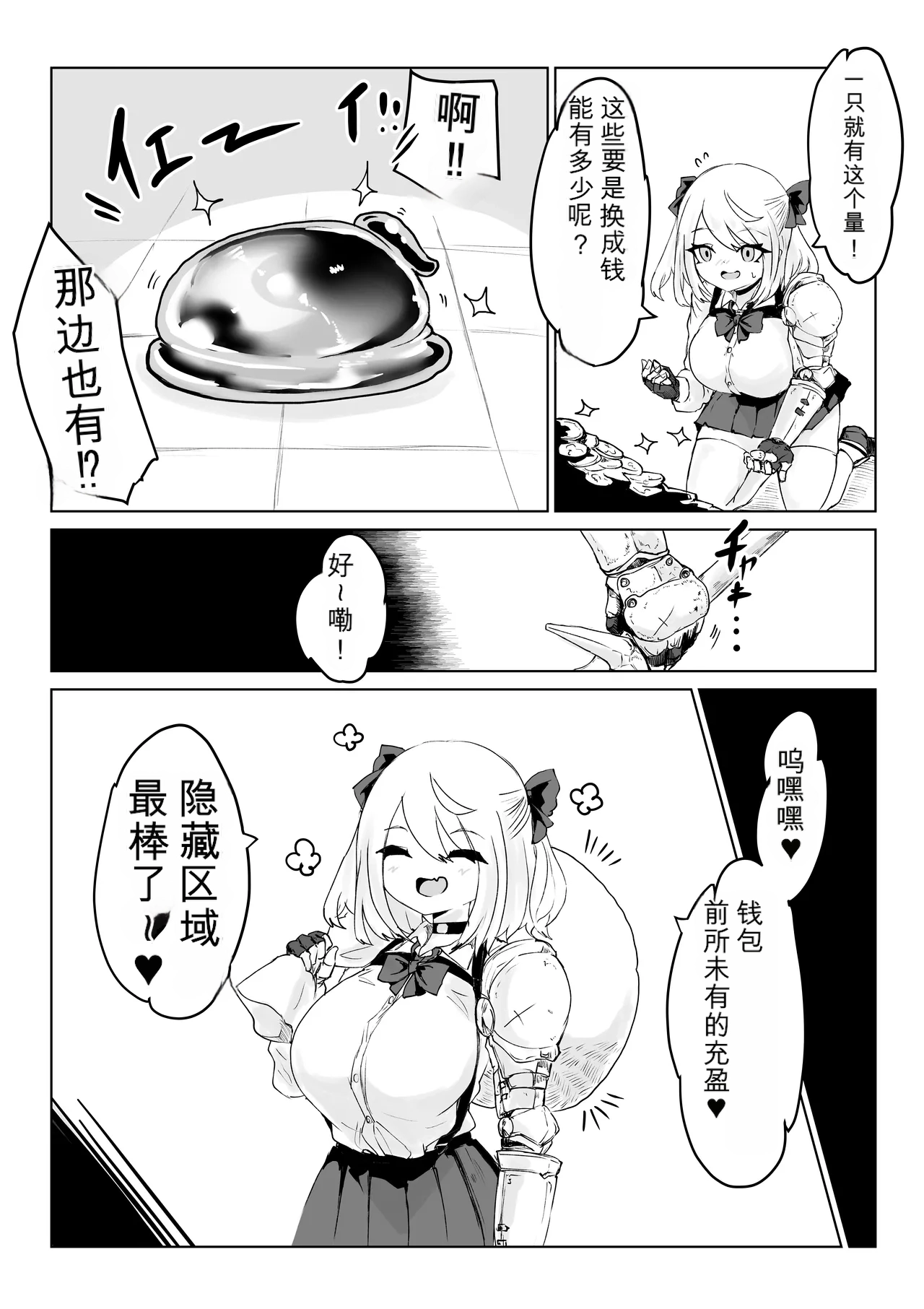 หน้า 51
