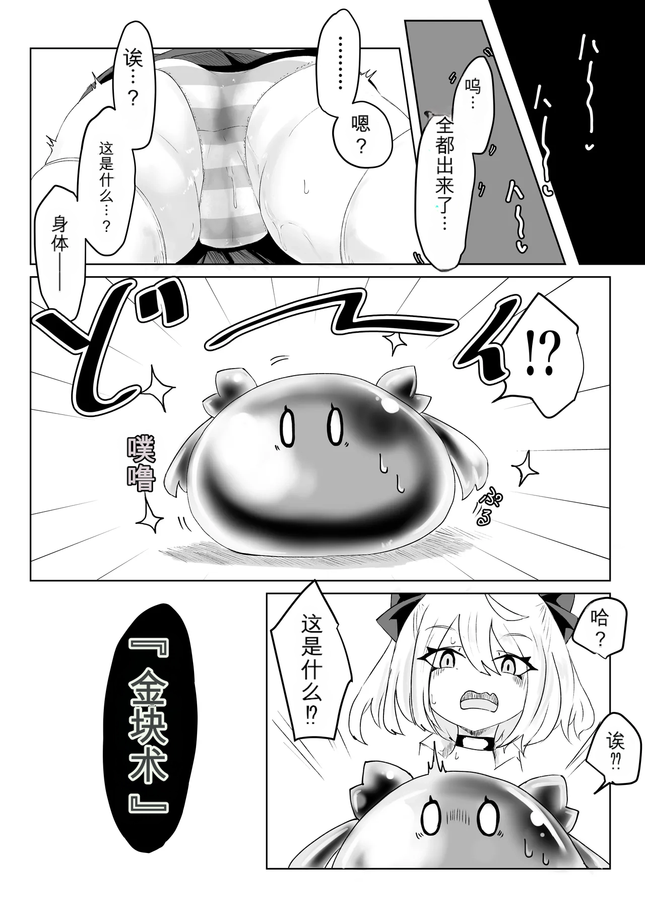 หน้า 62