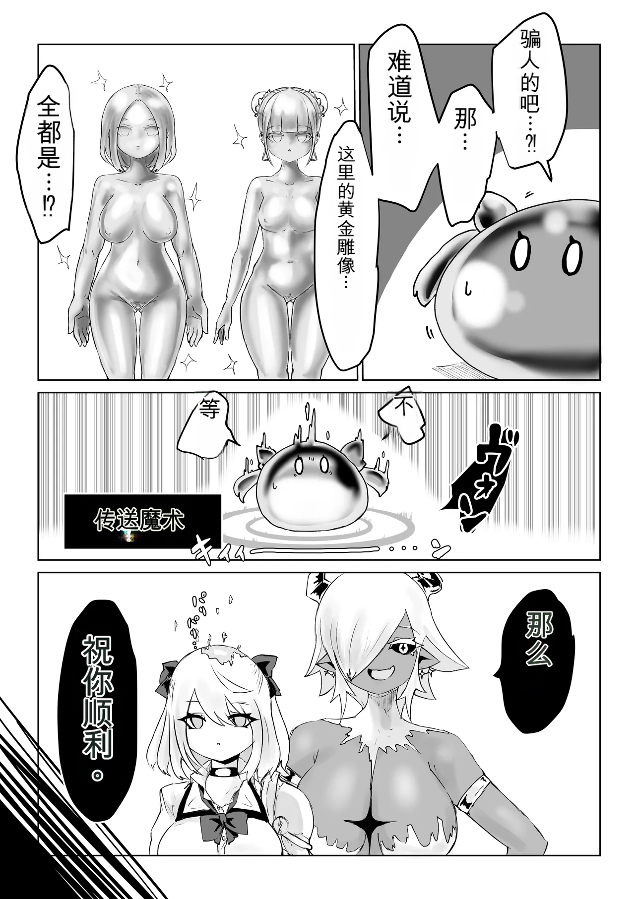 หน้า 66
