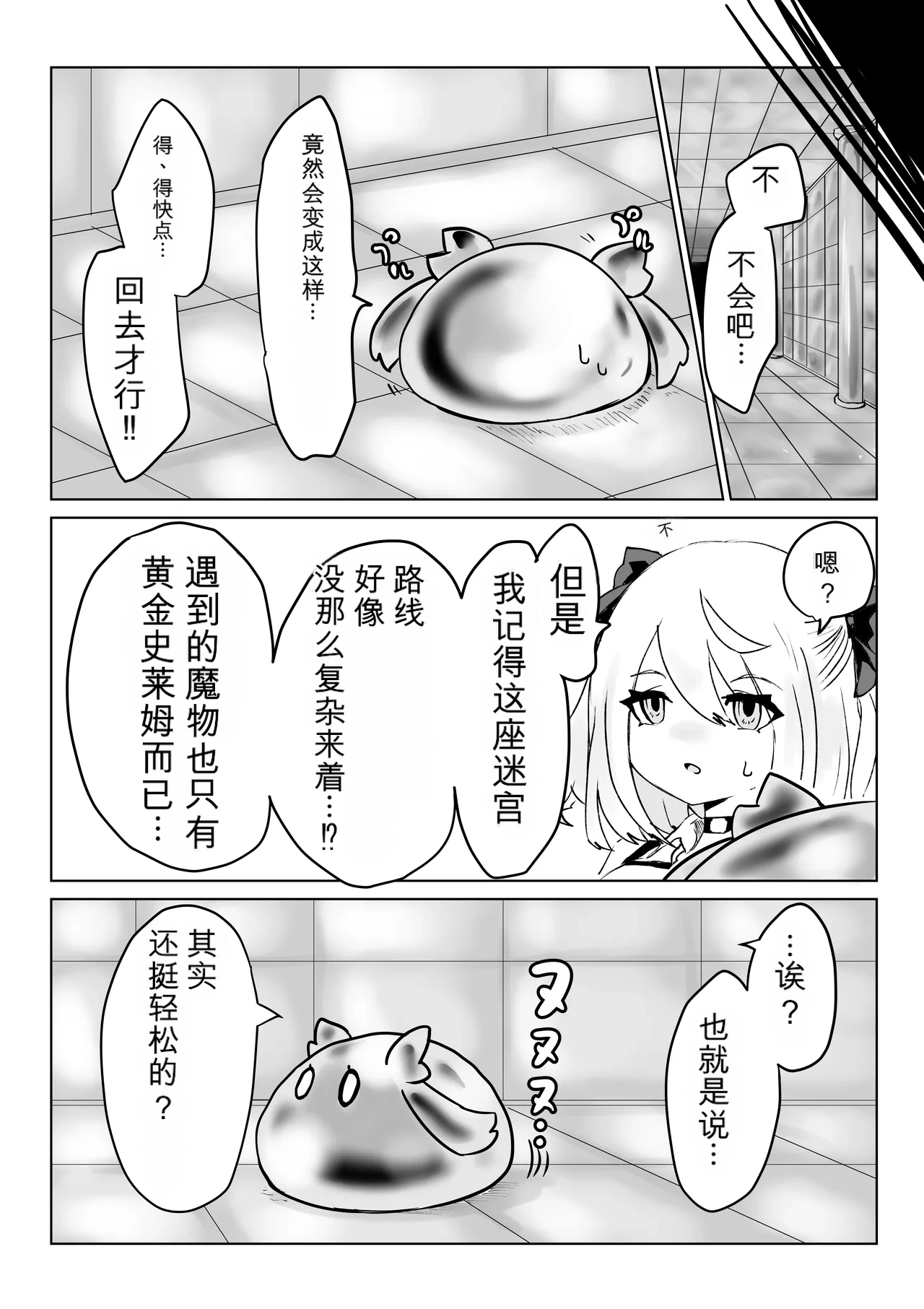 หน้า 67