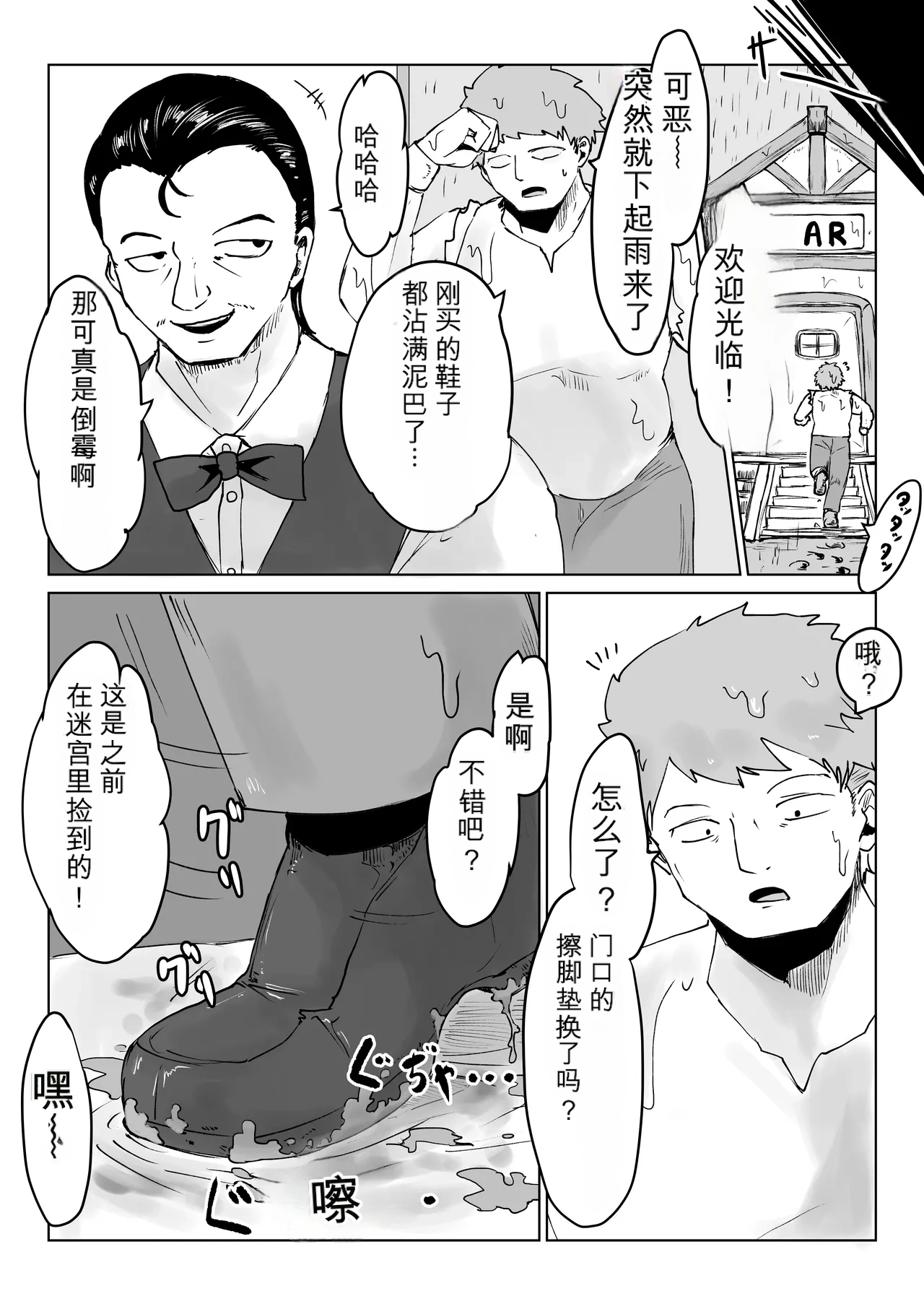 หน้า 79