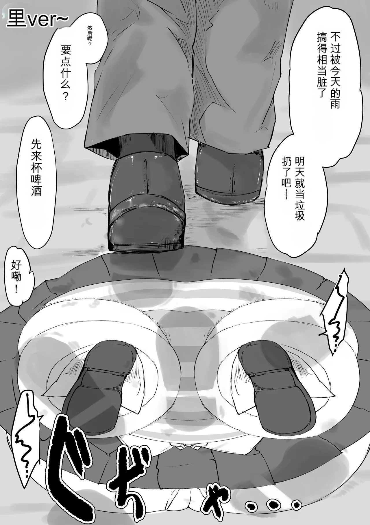 หน้า 81