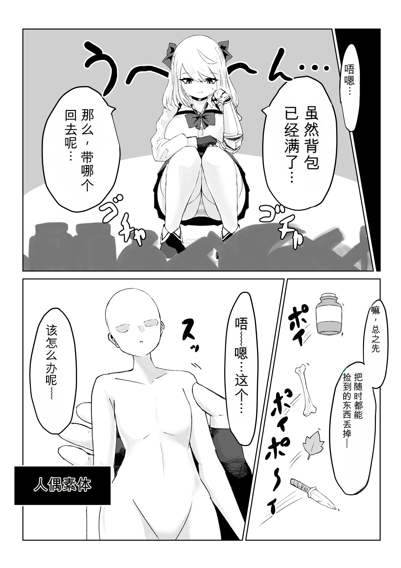 หน้า 83