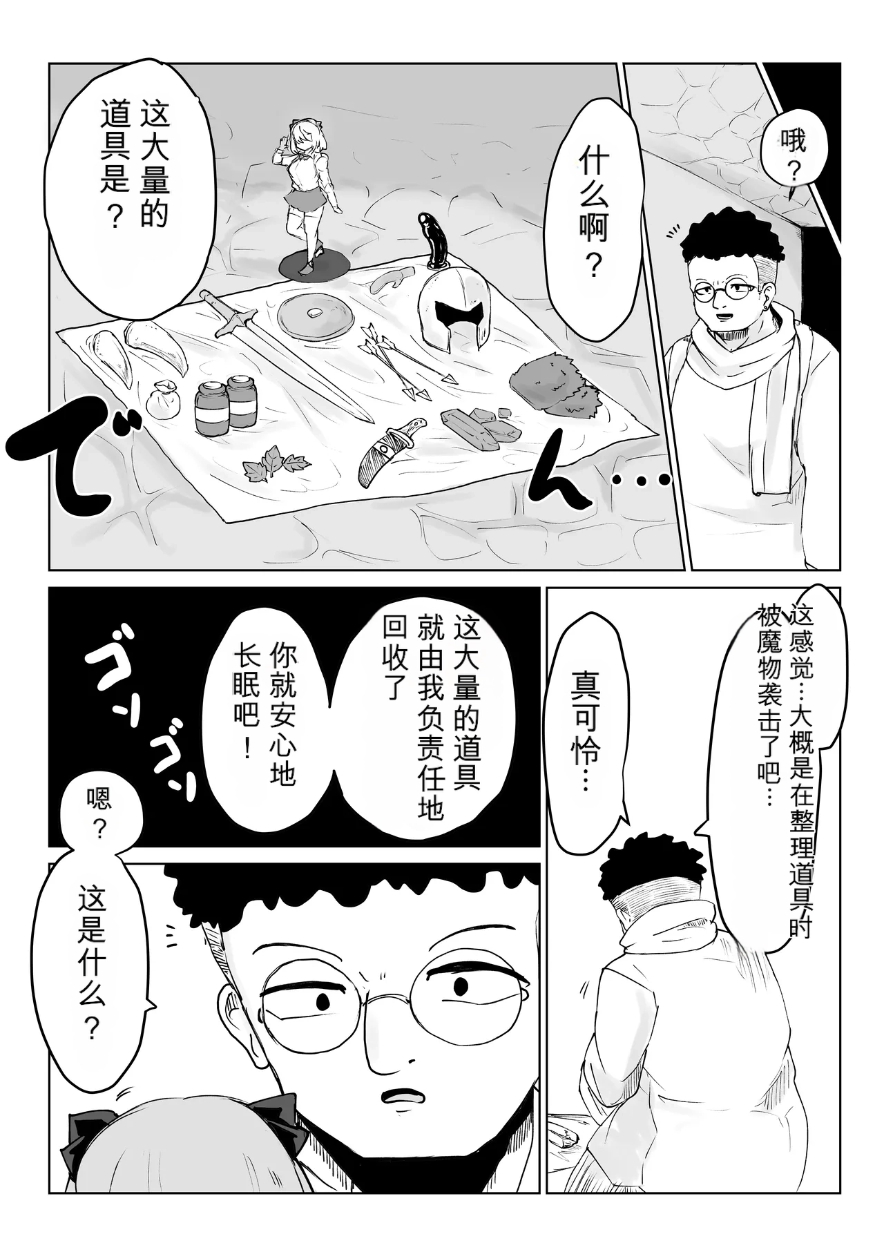 หน้า 86