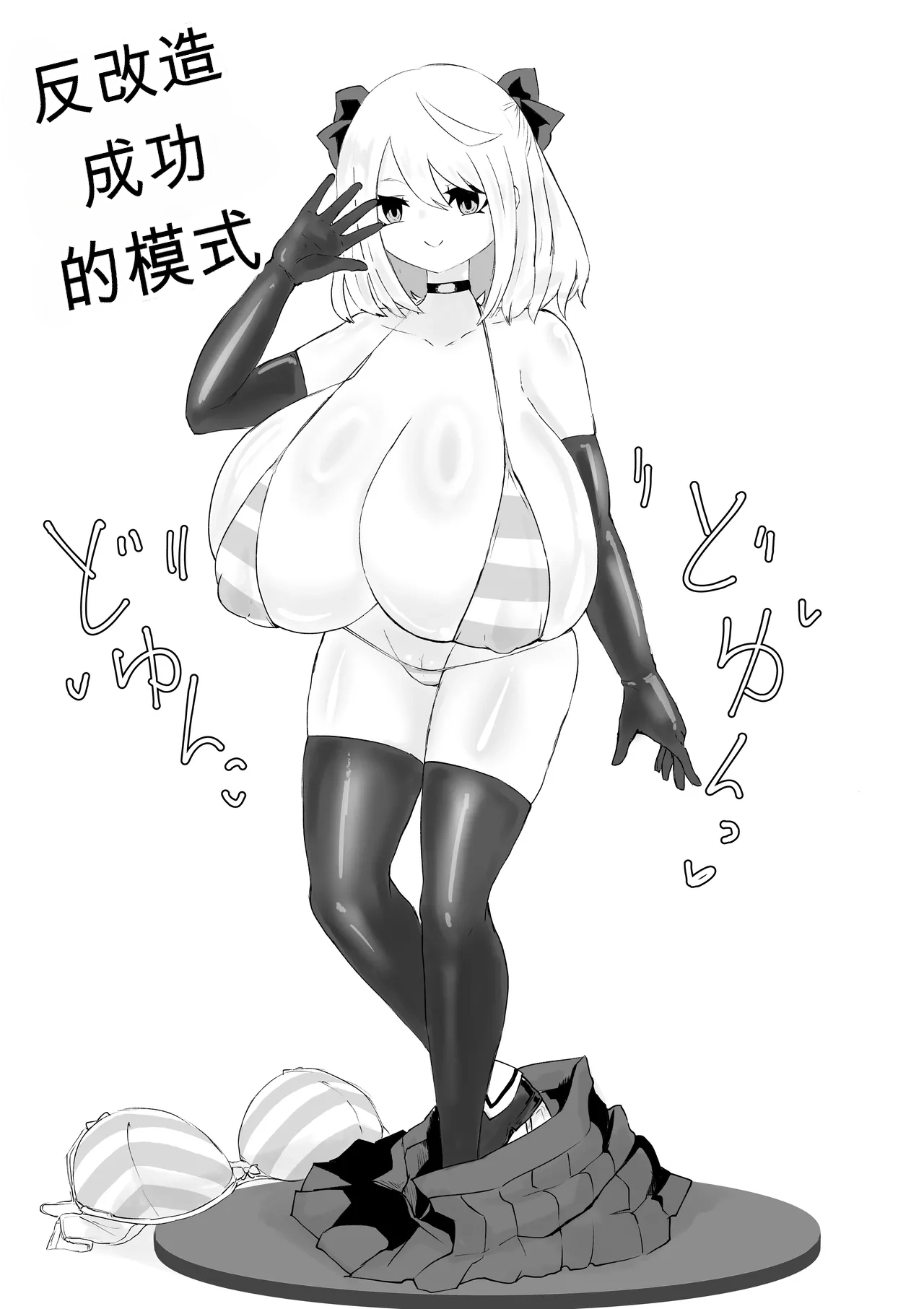 หน้า 92