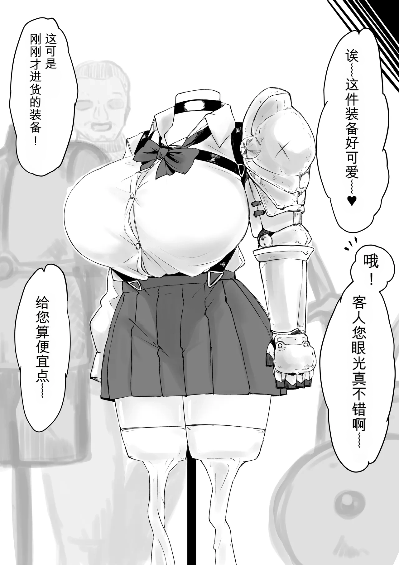 หน้า 98