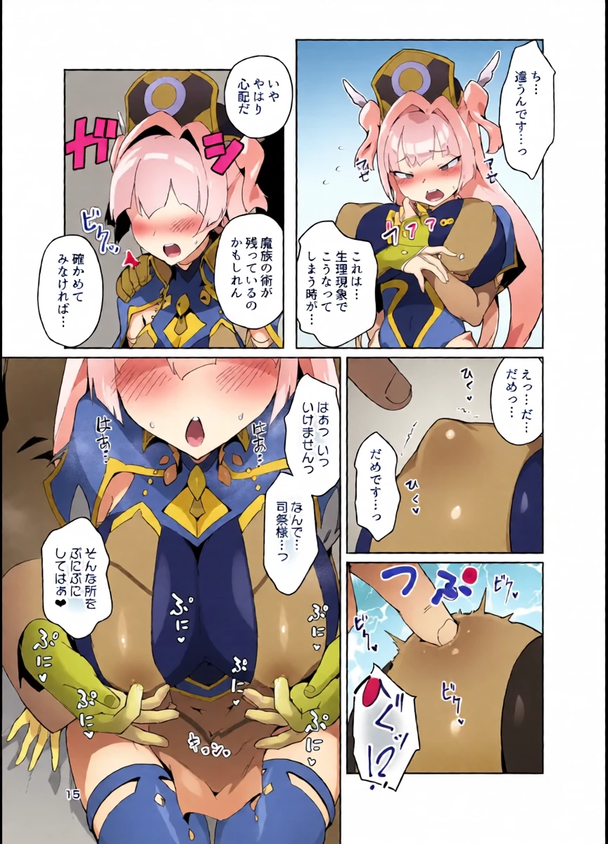หน้า 14