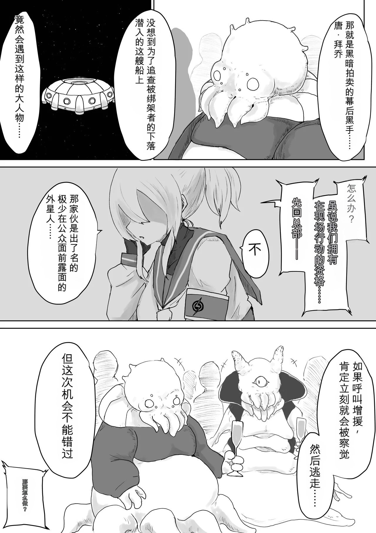 หน้า 3