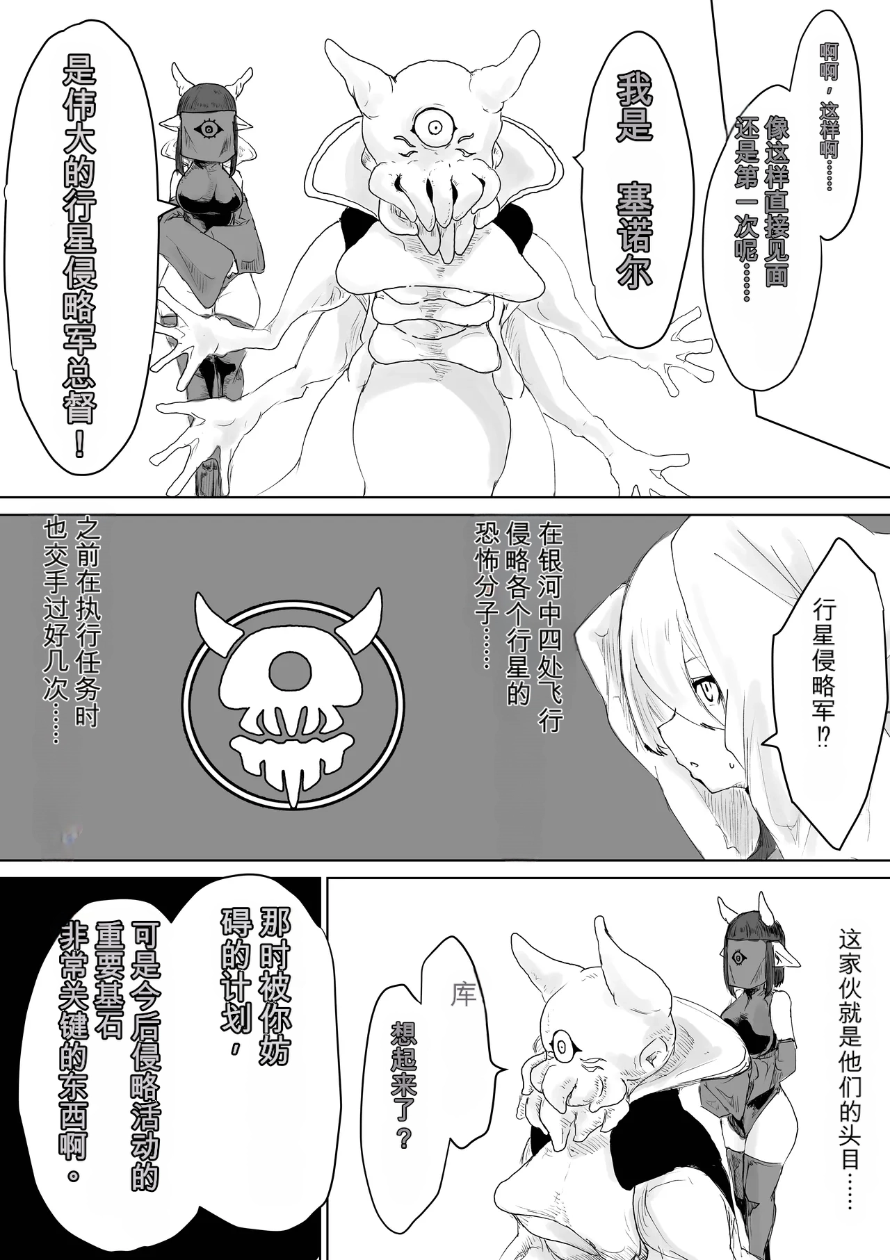 หน้า 23