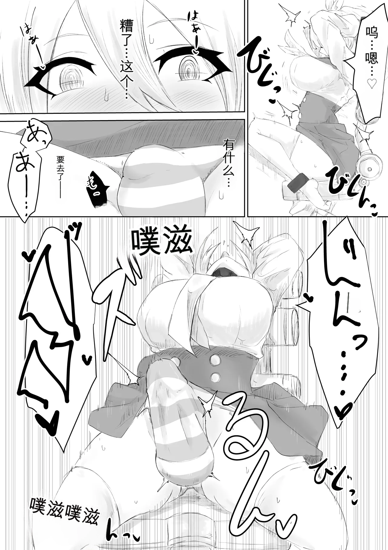 หน้า 26