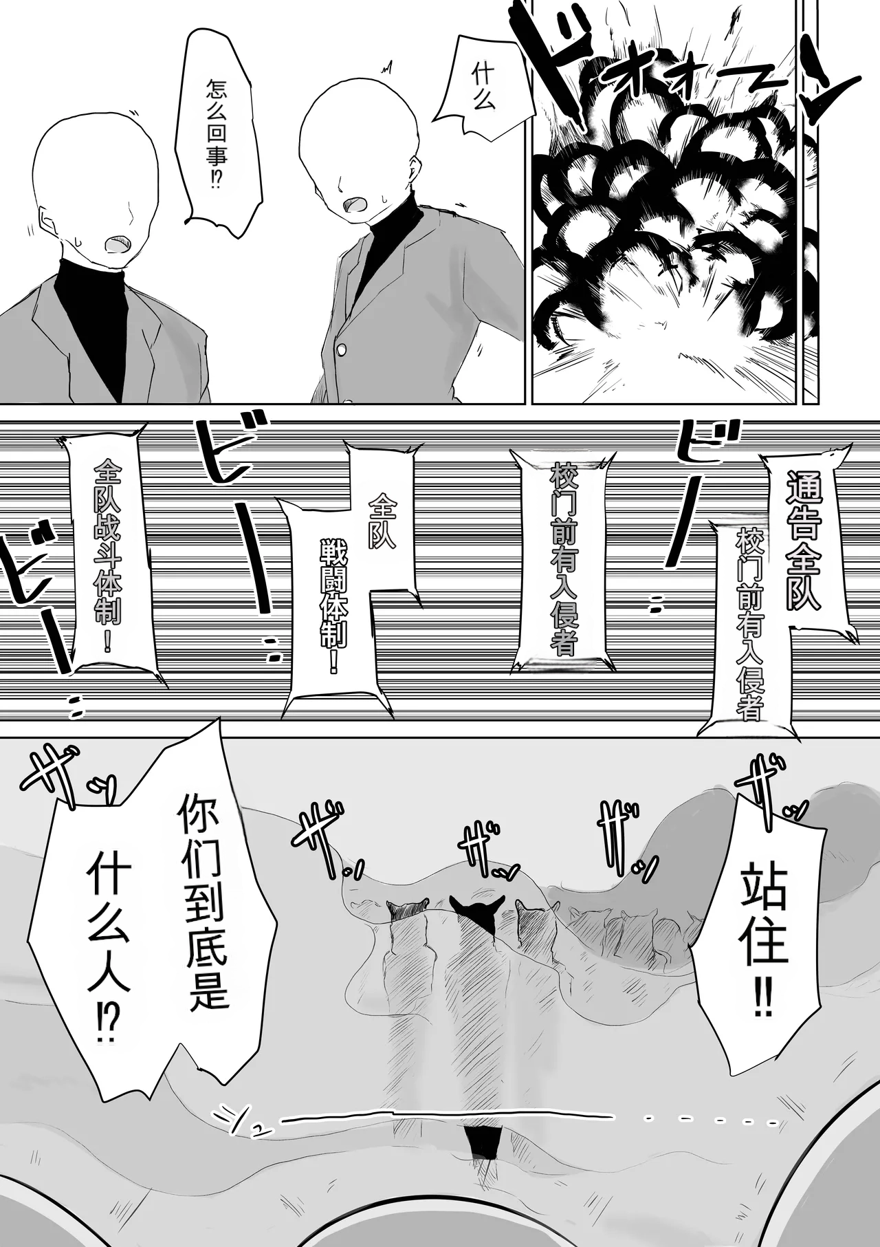 หน้า 35