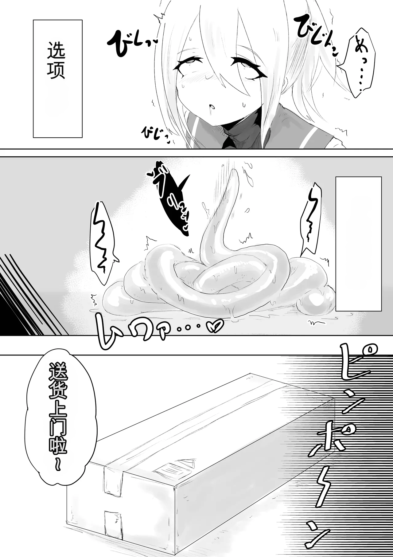หน้า 38